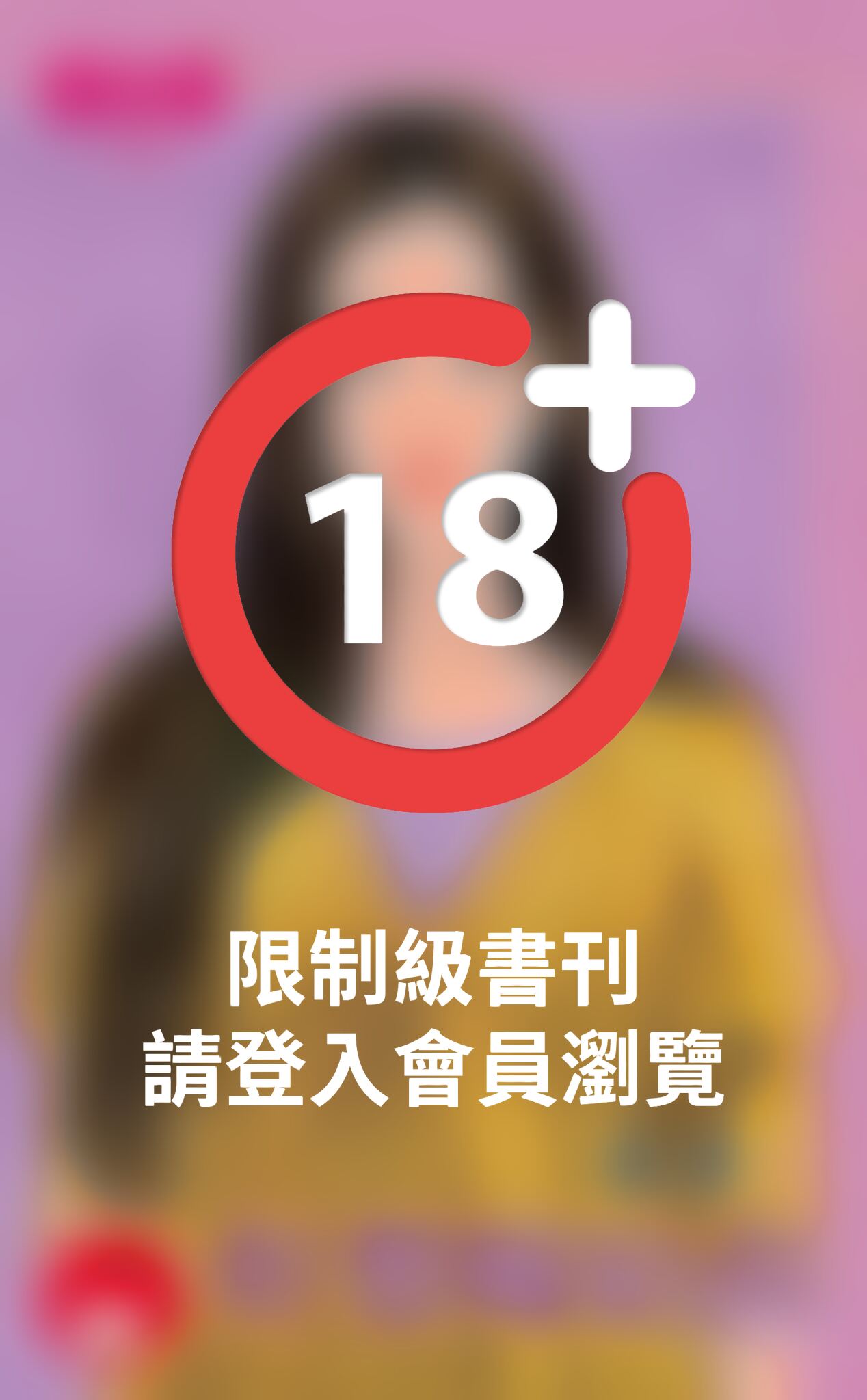 好想嫁給你