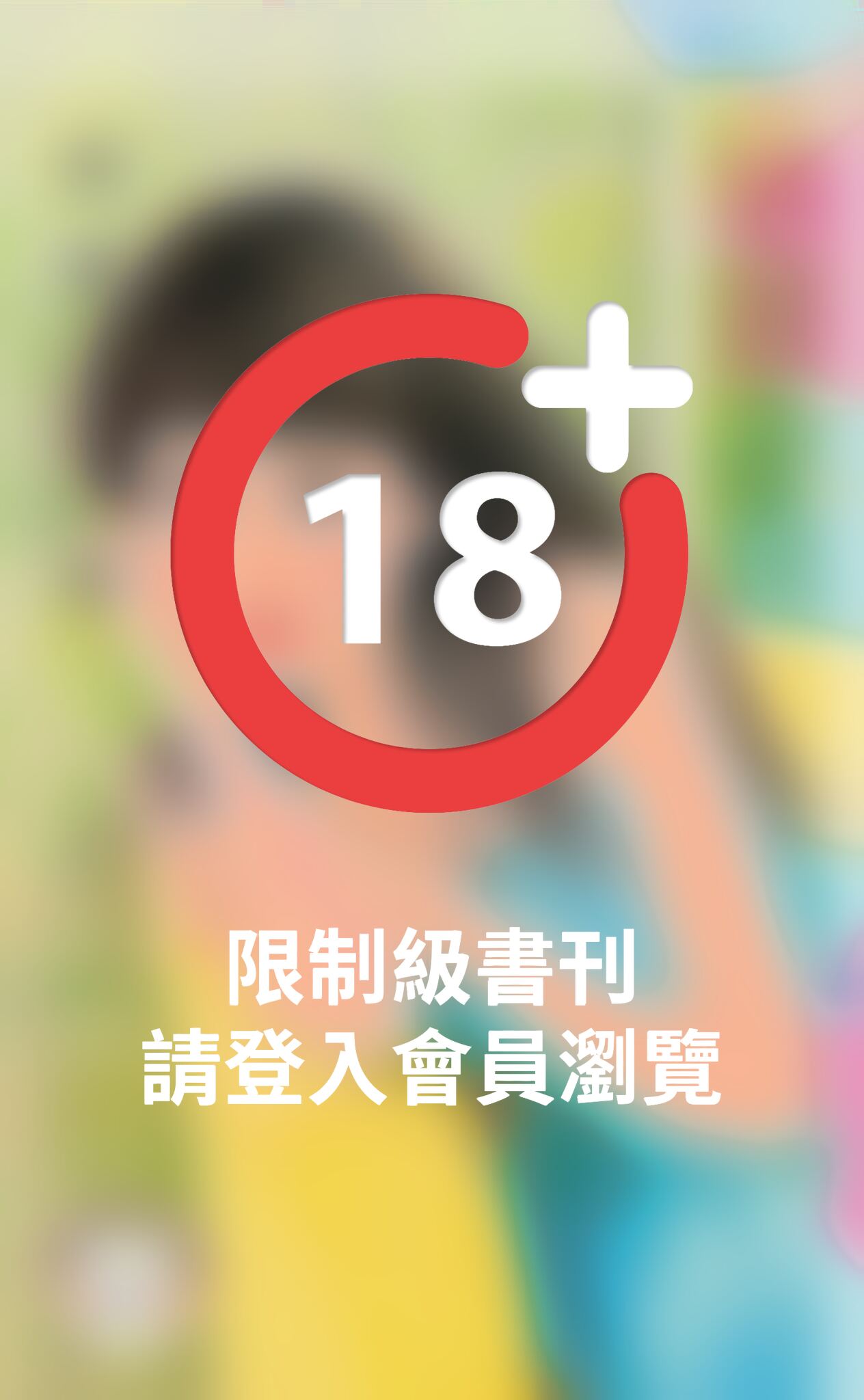 珊瑚小姐