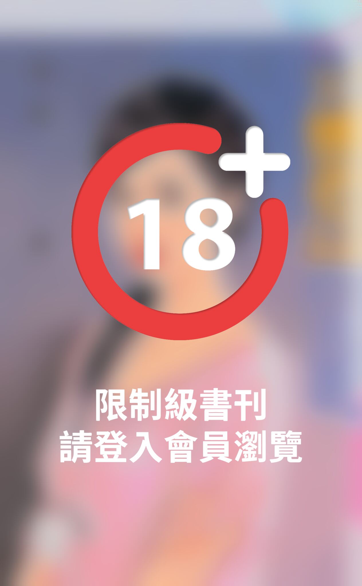 火爆老公的逃妻