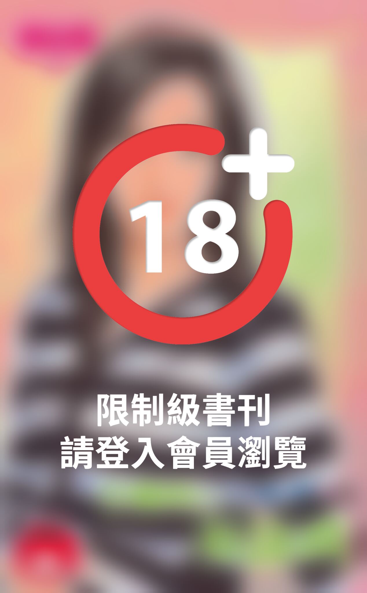 心愛的，原諒我