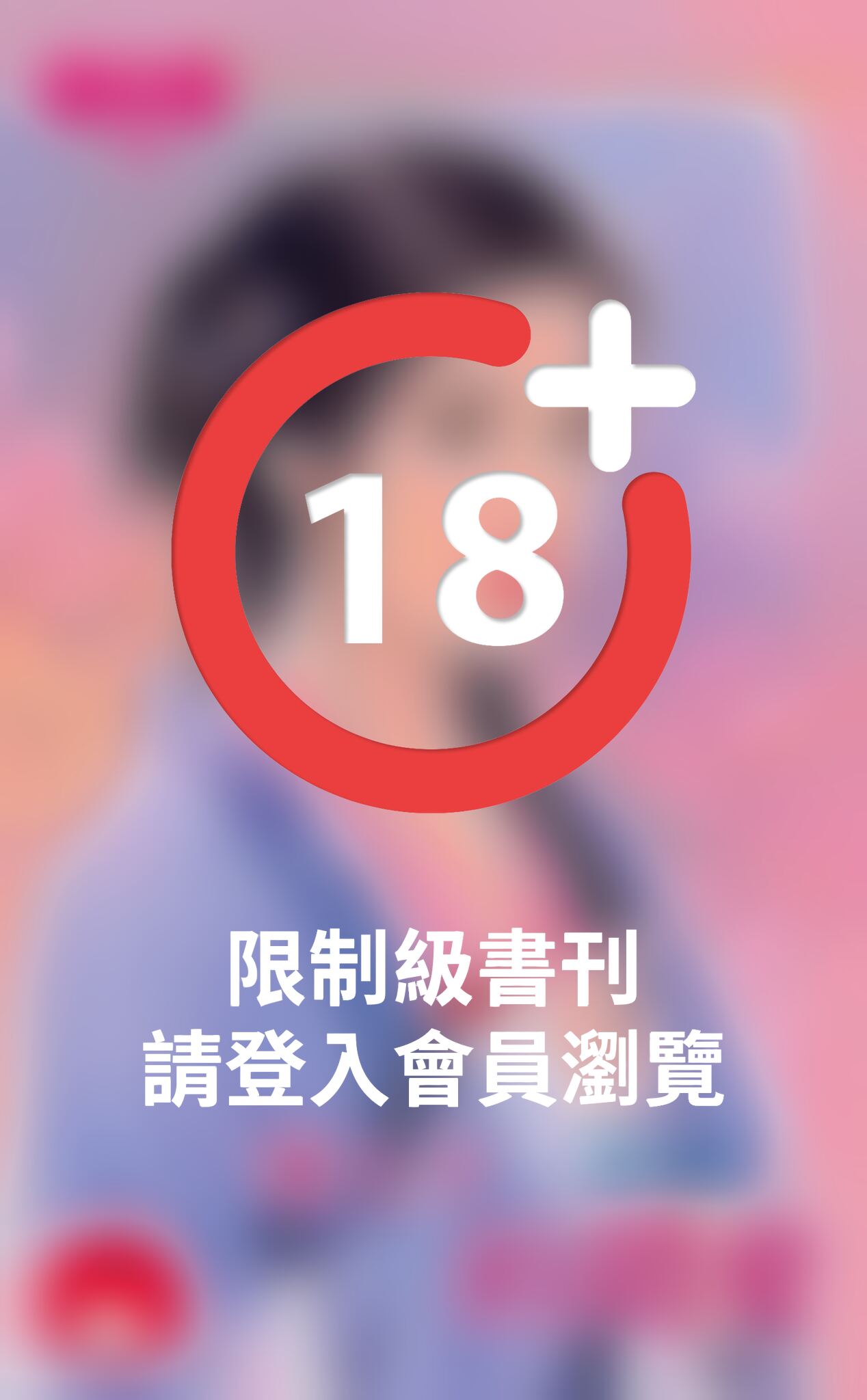楚大少的錯愛