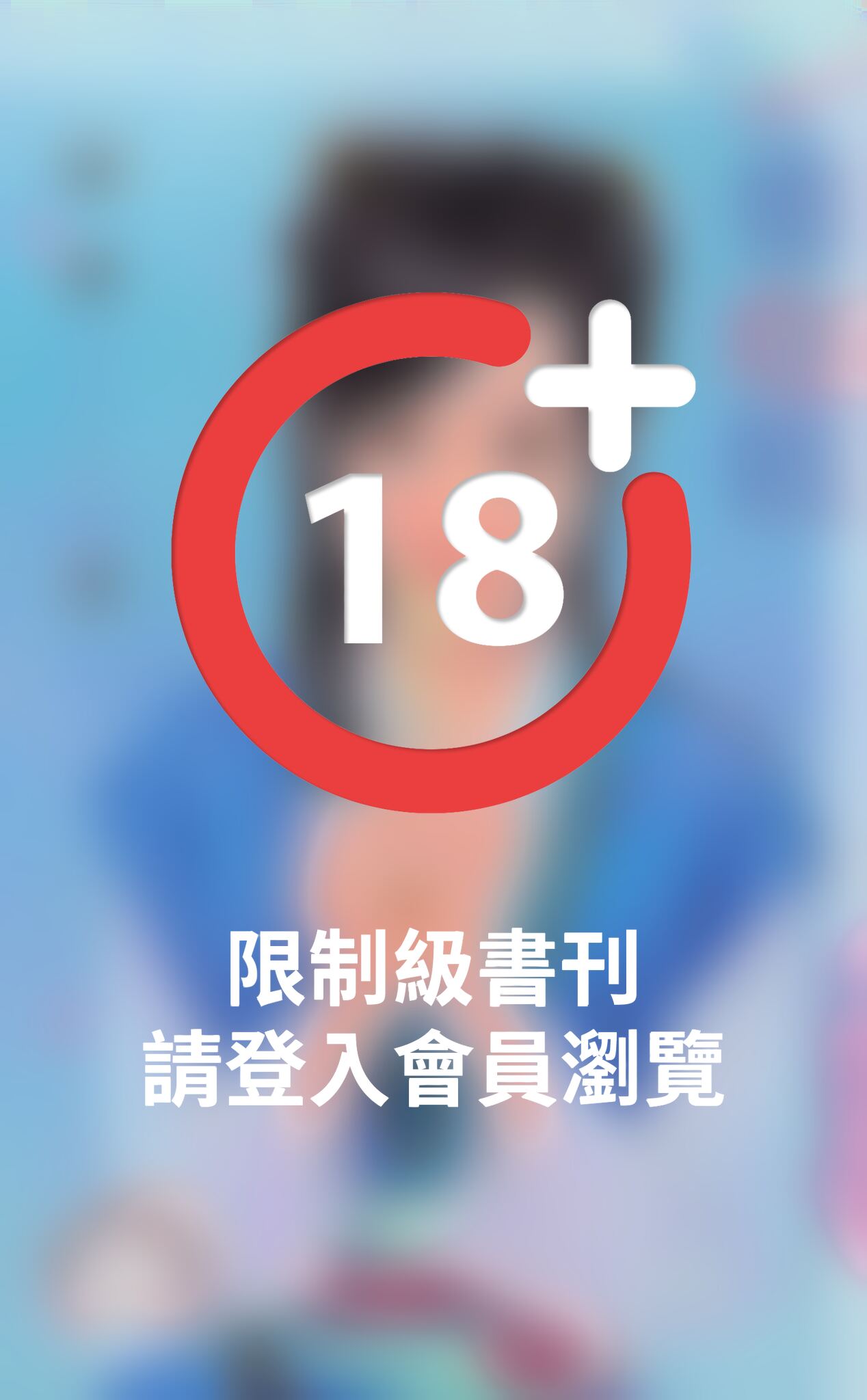 偷心賊～大家都愛小可憐之三