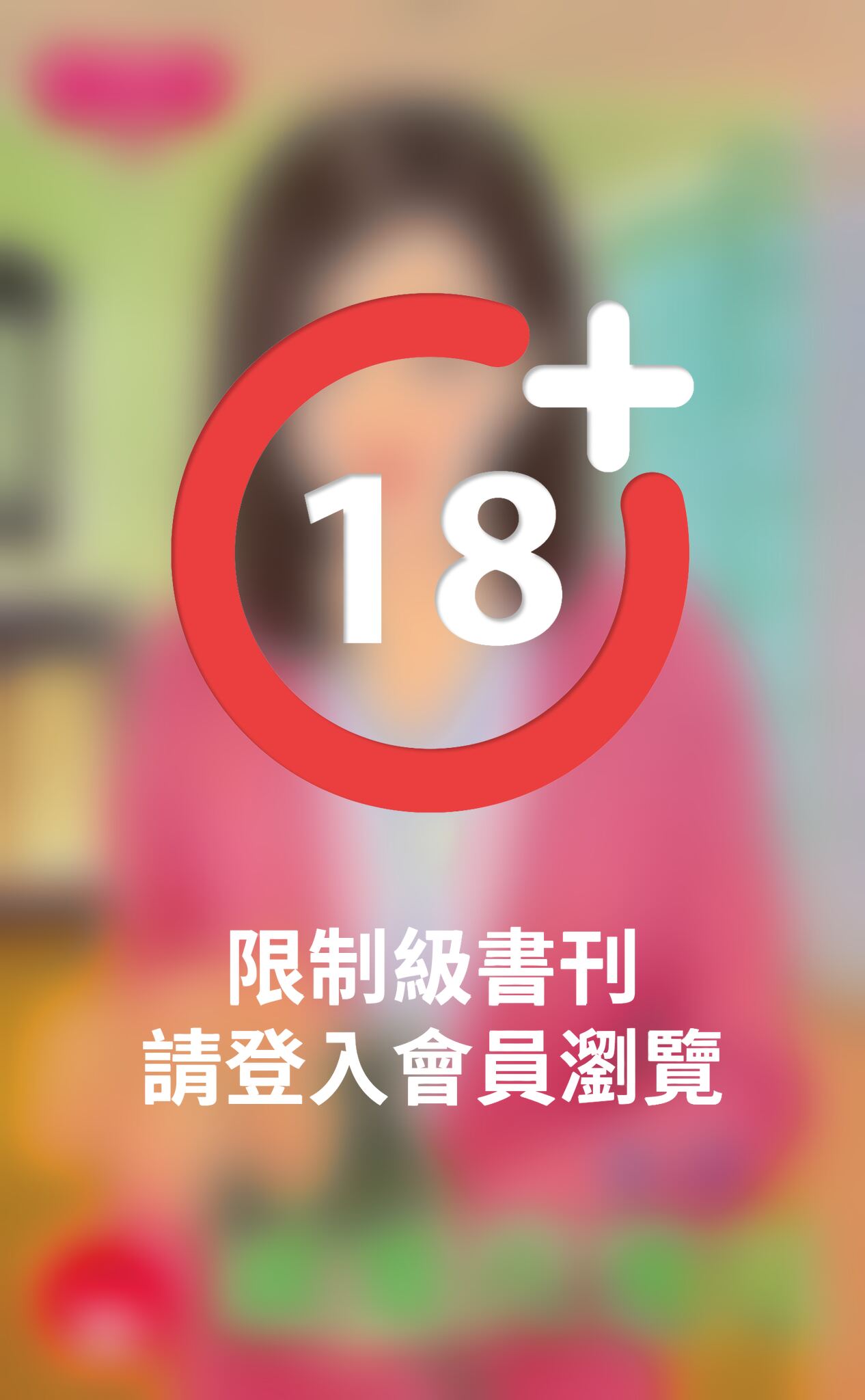 感激我遇見