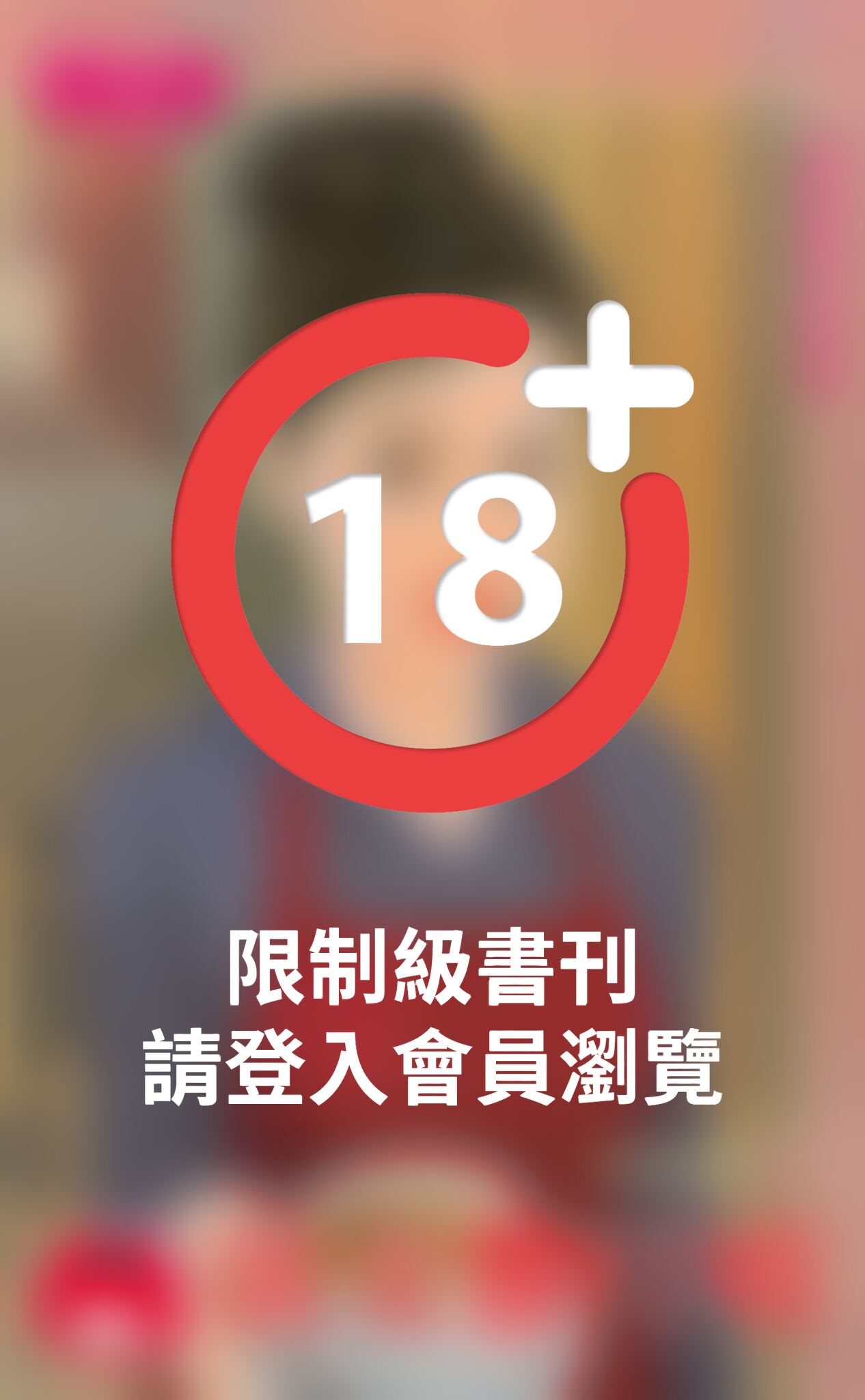 貧女響叮噹～宅女不急婚之八