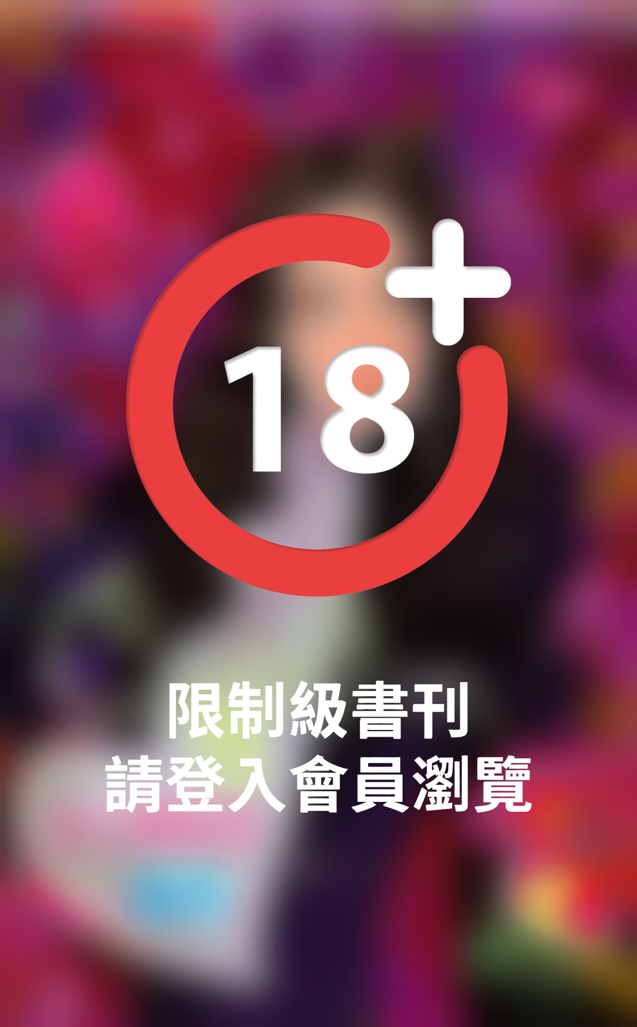 黑心牌校花～都怪愛神放冷箭之一