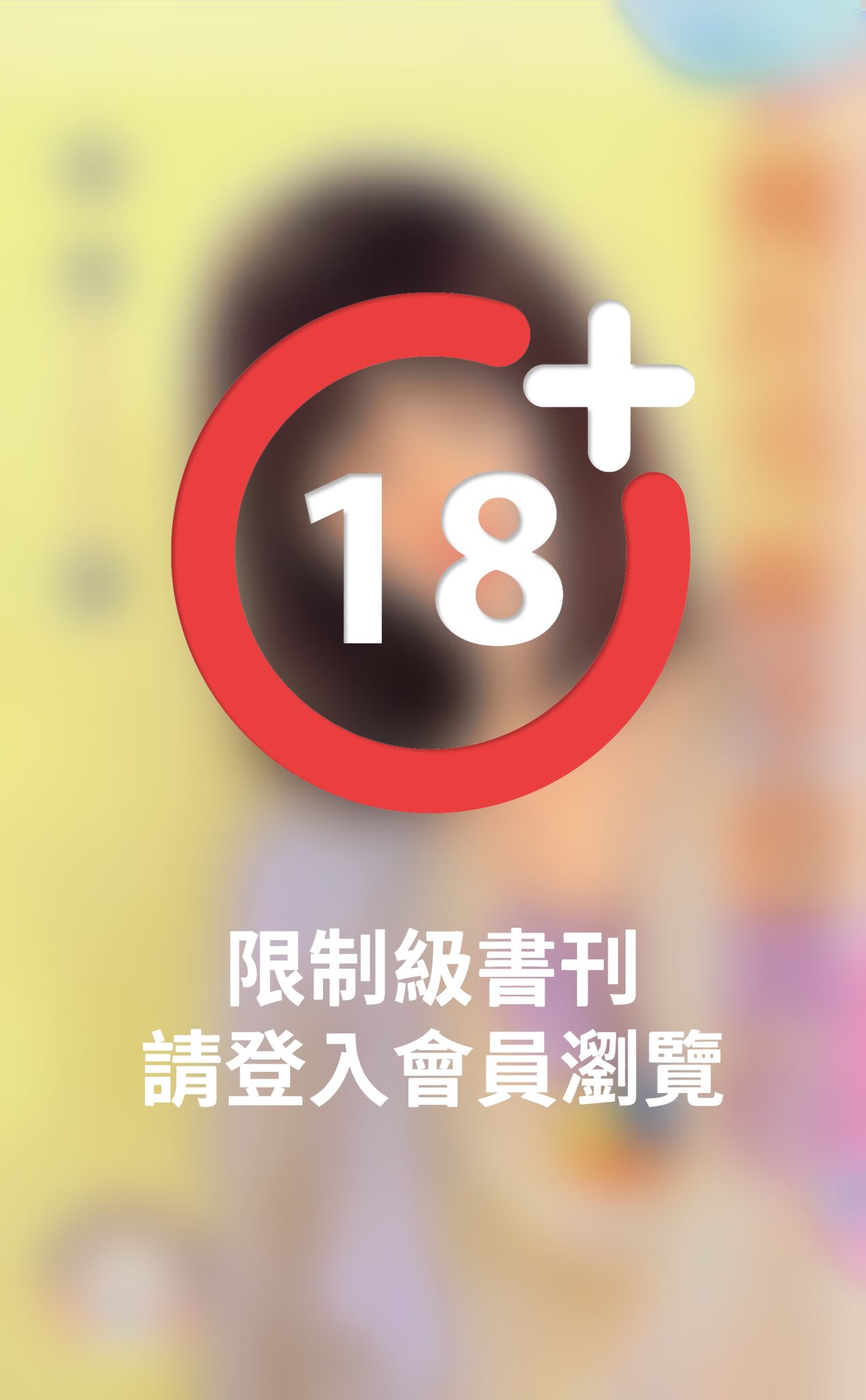 掩在冷眸下的真心