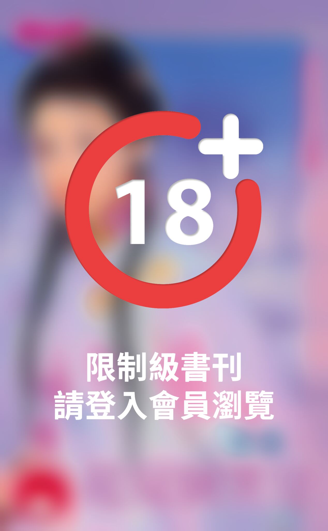 花兒別哭泣～流浪花朵歌舞團之三