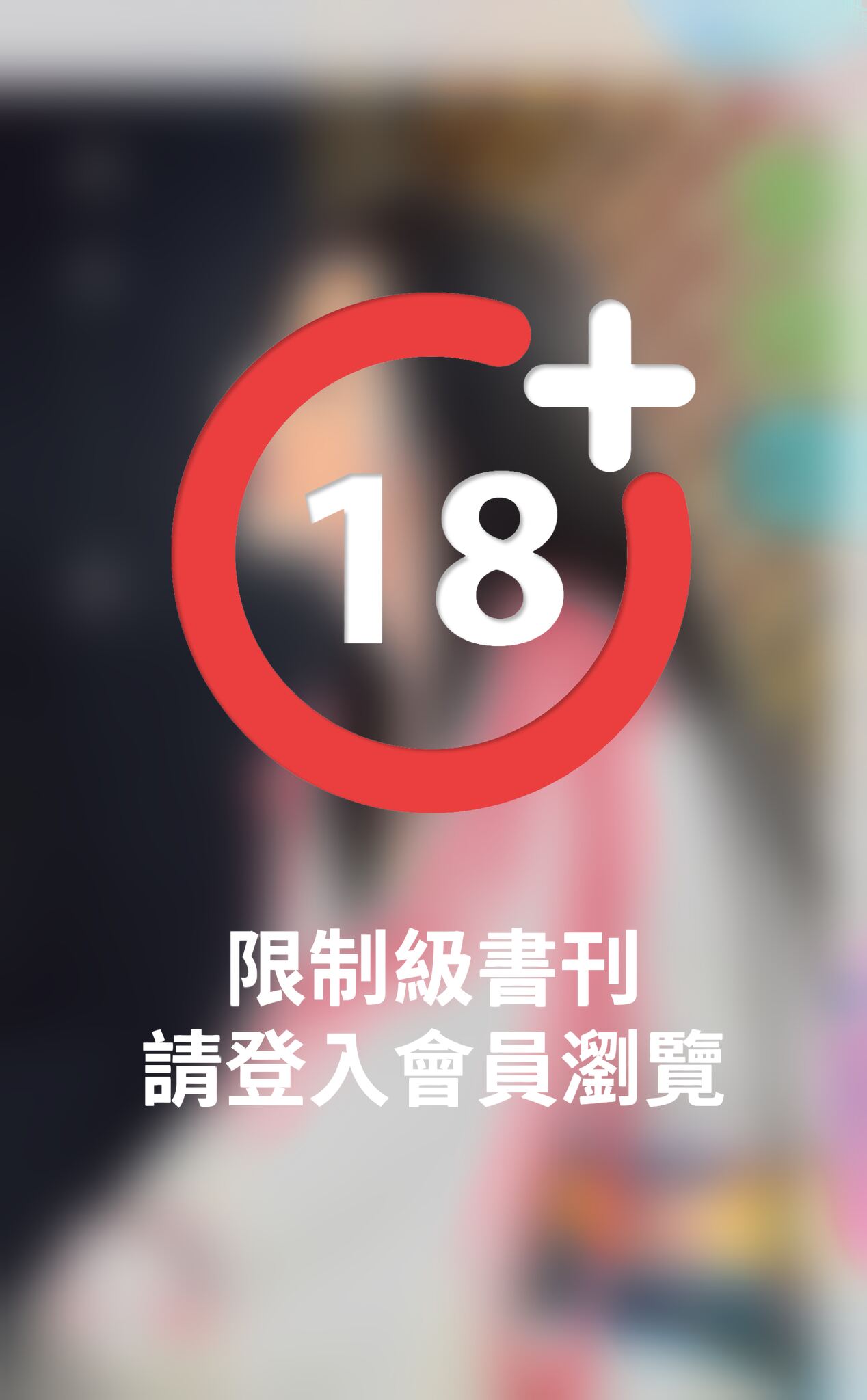 牽情燈～京城軼事之一
