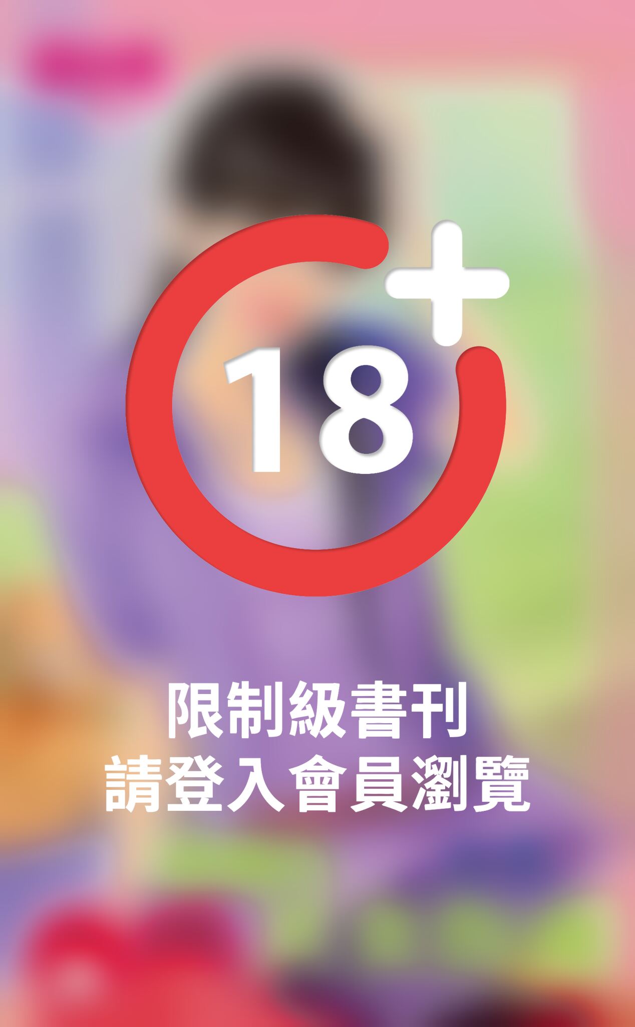 副總的美食指南