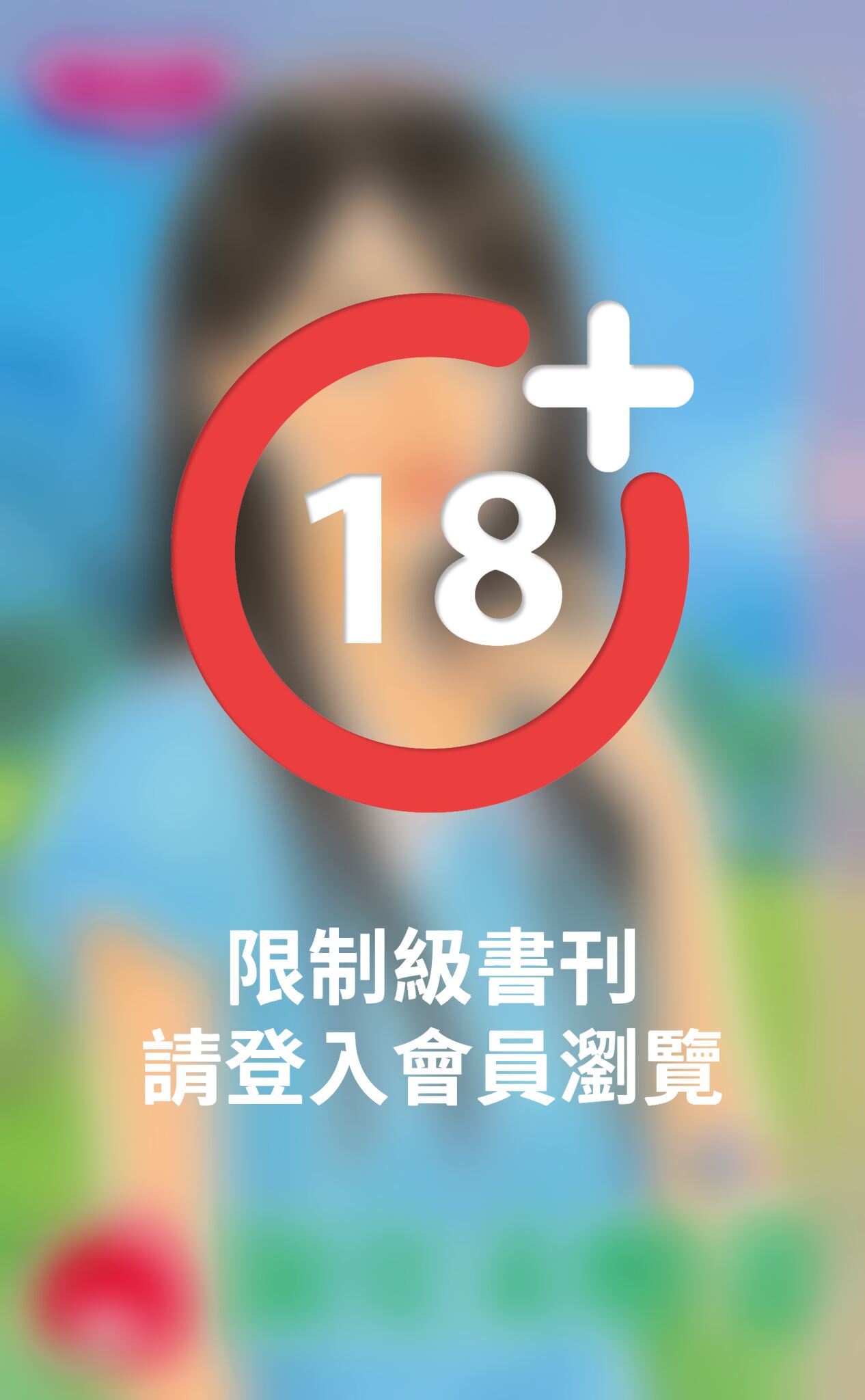 淑女未婚妻