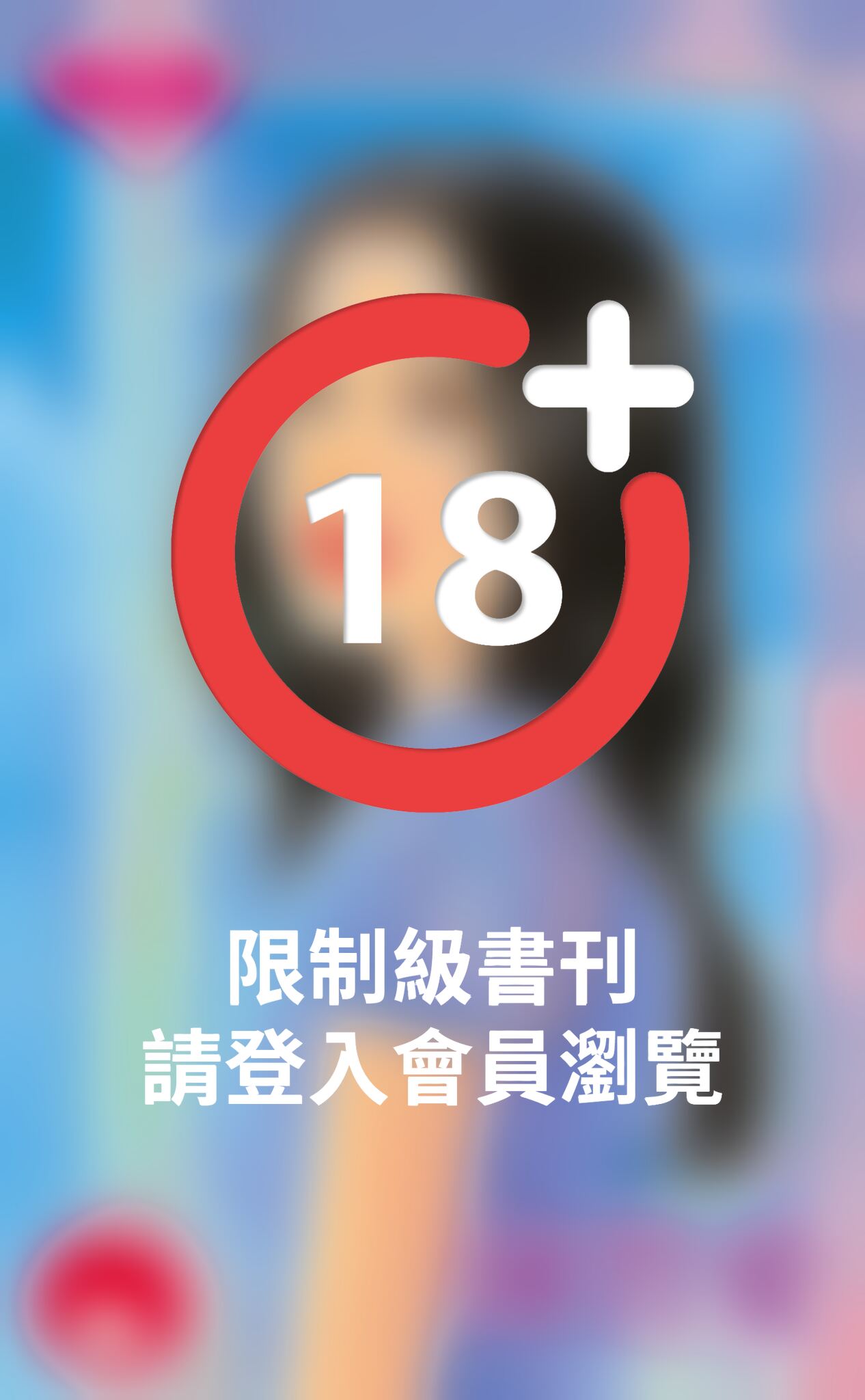 練習愛