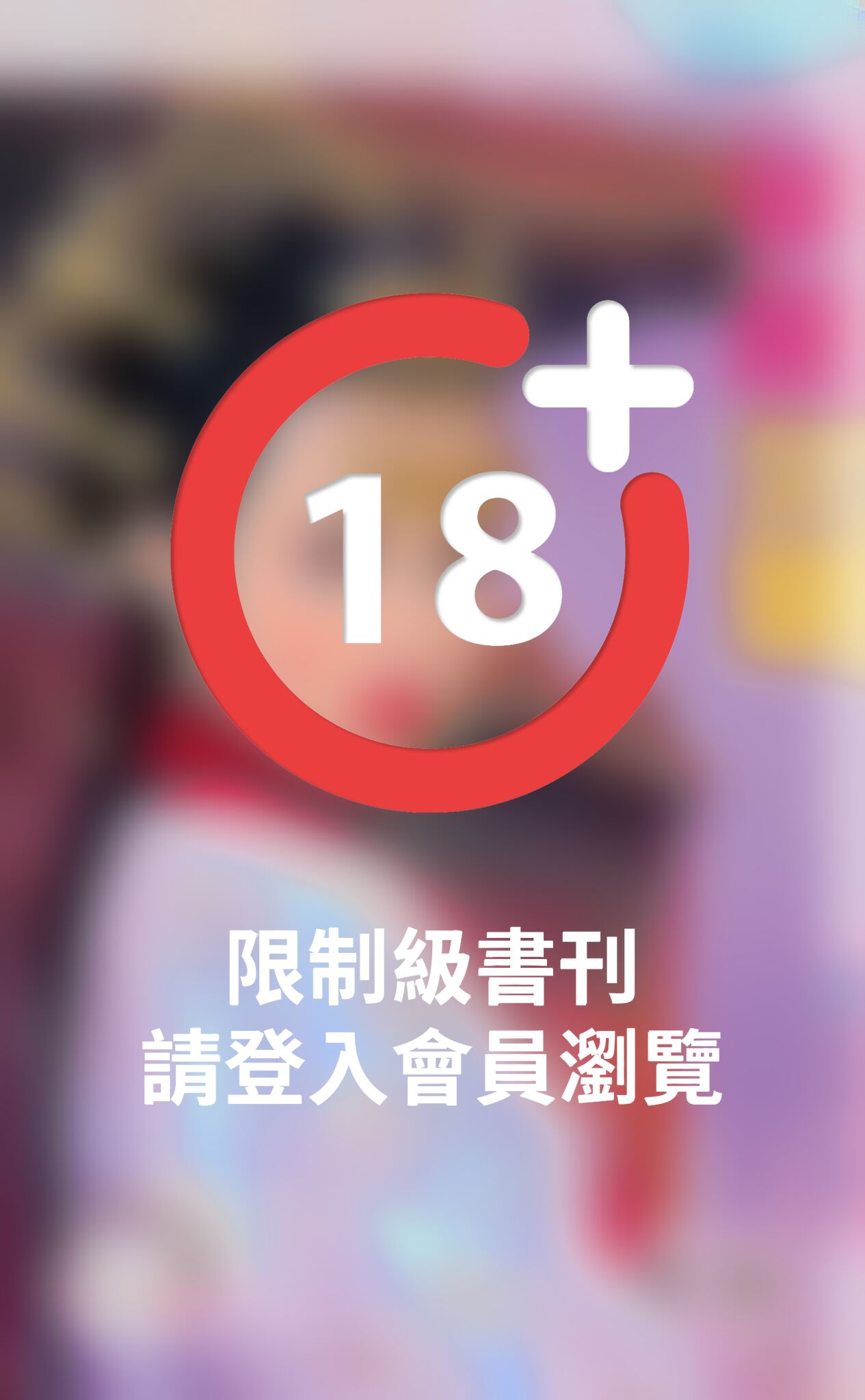華麗女皇～雲夢王國的傳奇　番外篇之三