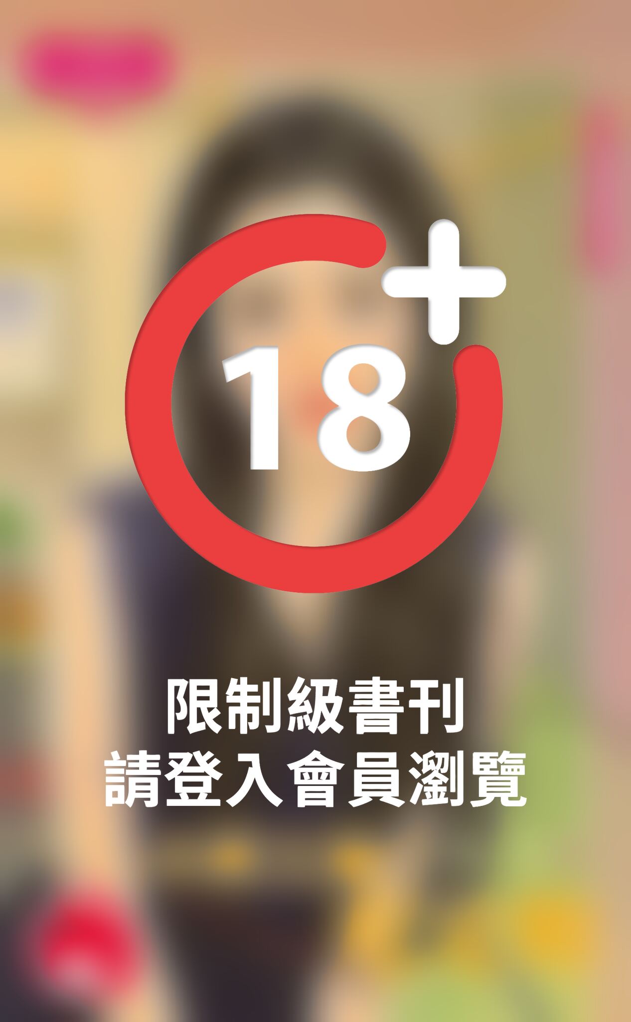 木頭主廚吃定妳～山中溫泉之三