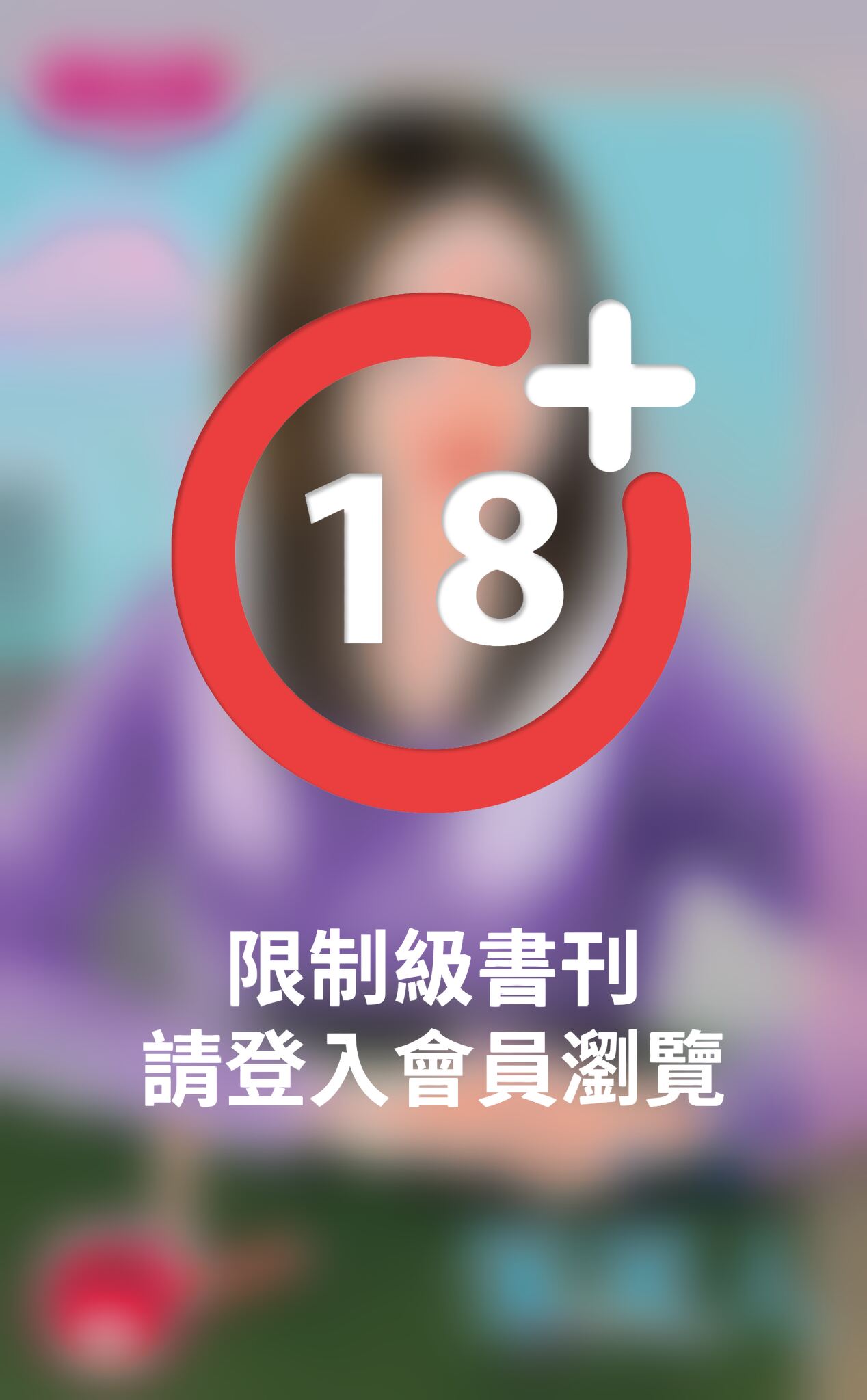 笨男人