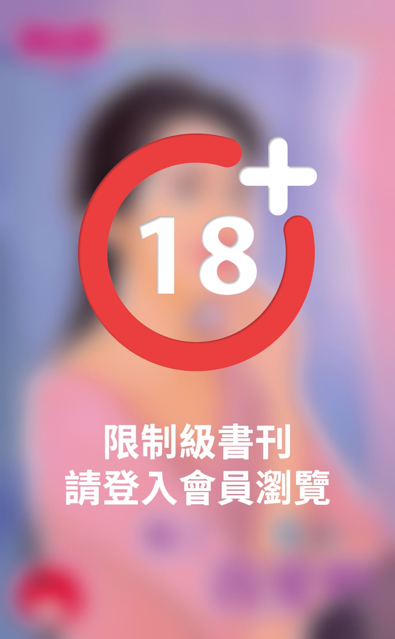 夠了，我愛妳