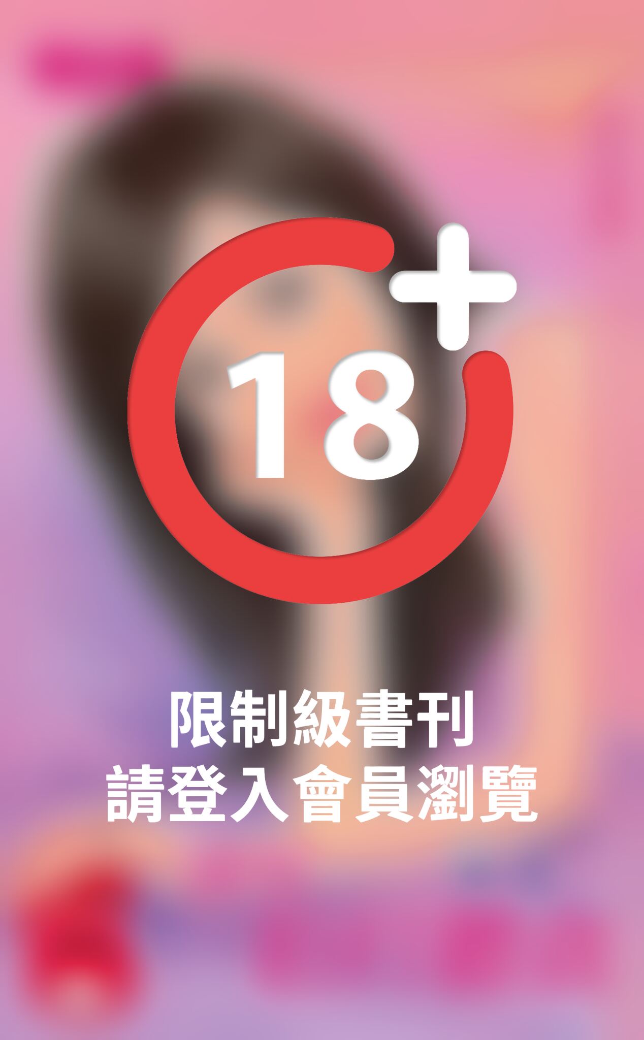 請勿拍打餵食～情狩之三