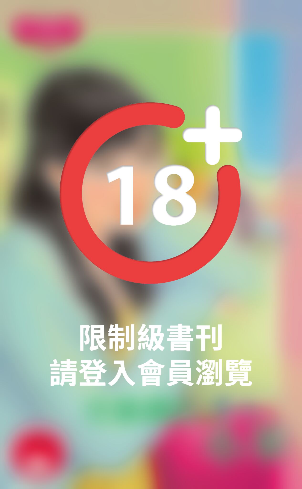 住狼窩的小羊