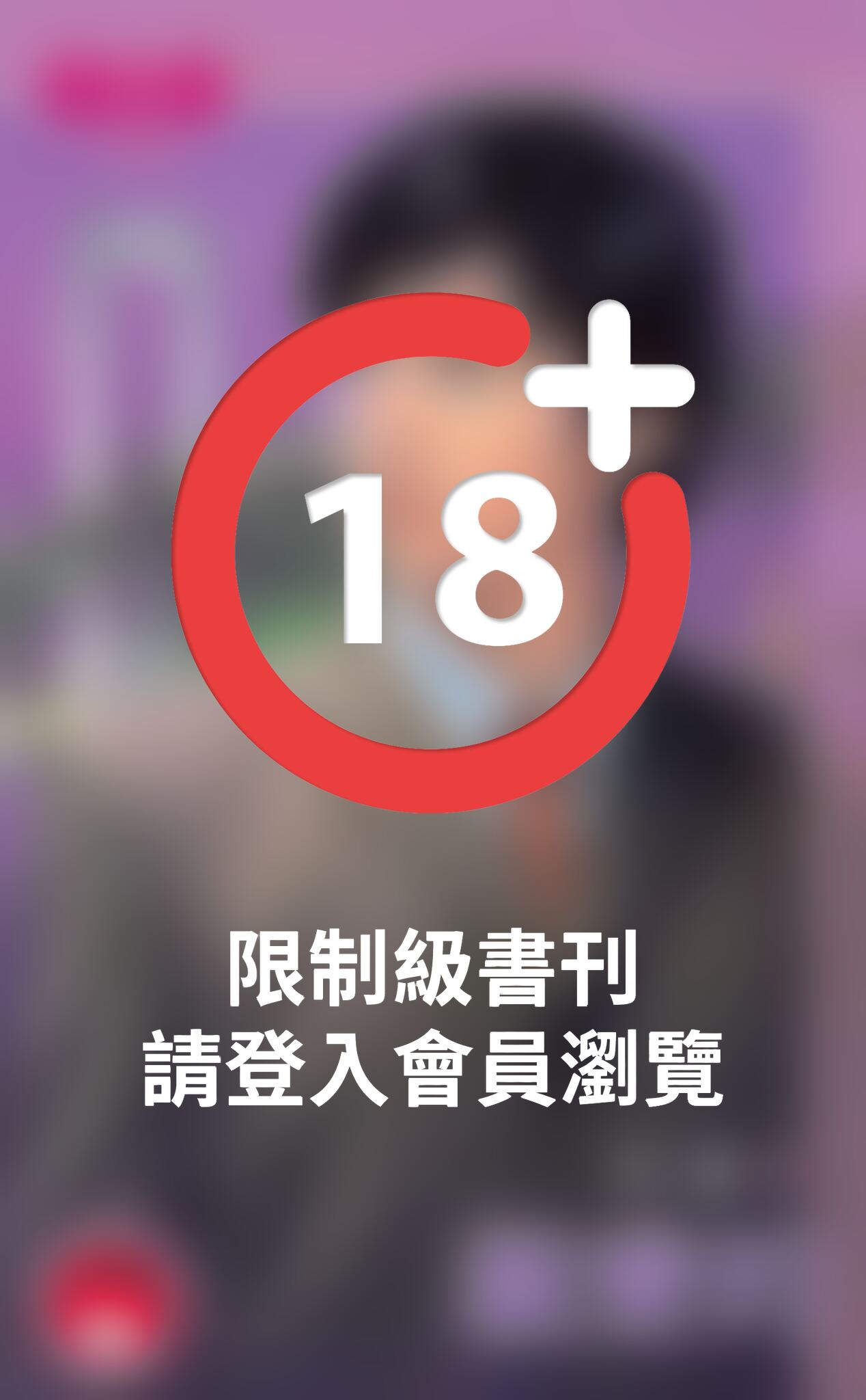 親愛的
