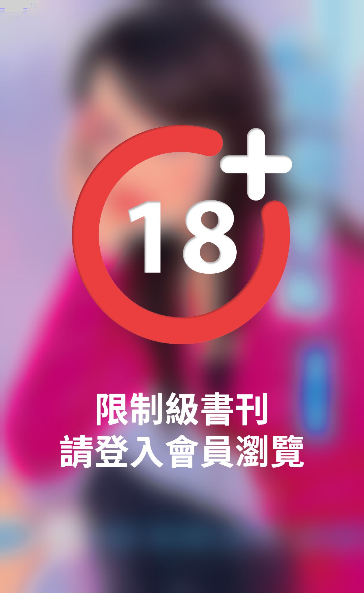非要愛妳