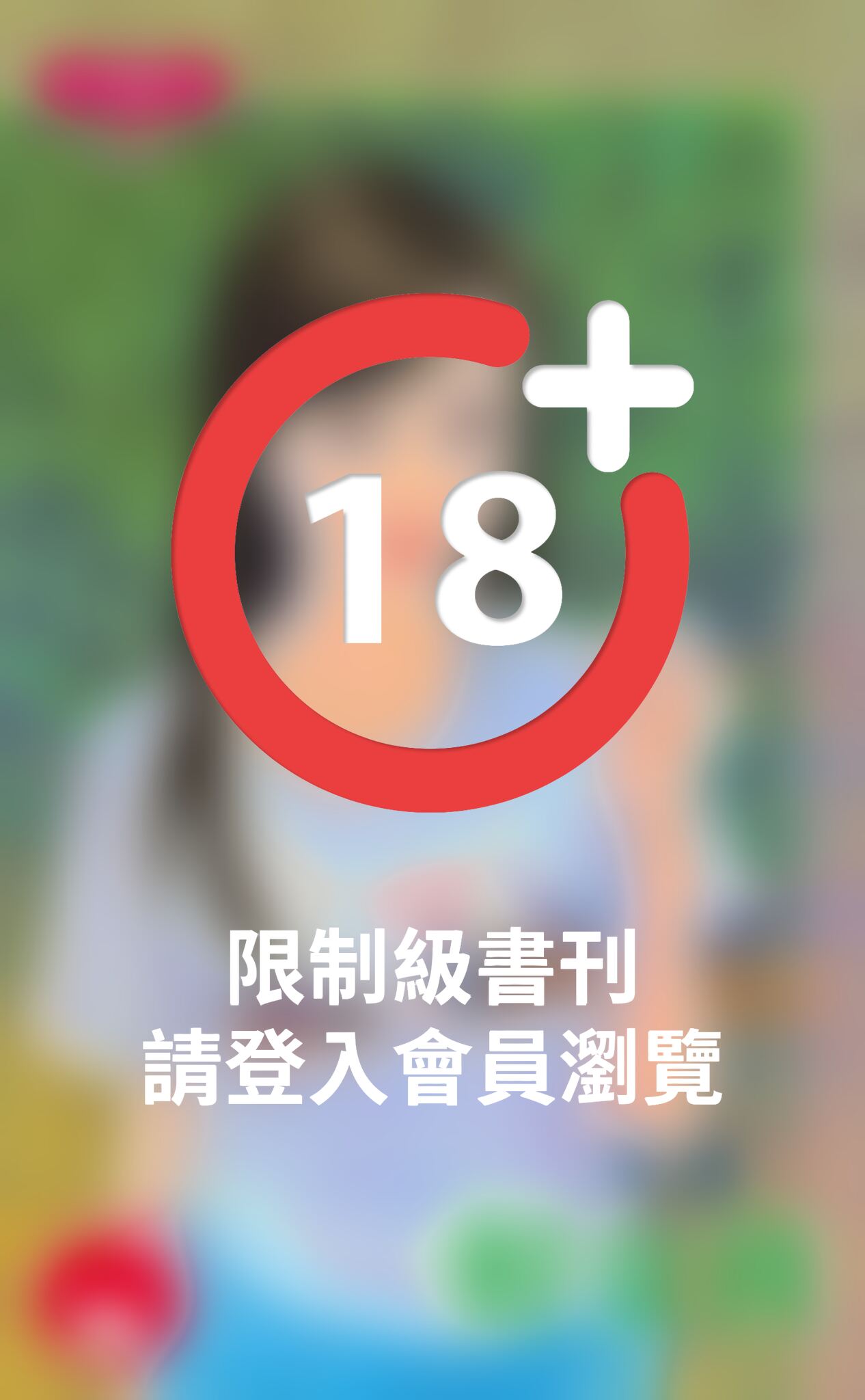 好女孩