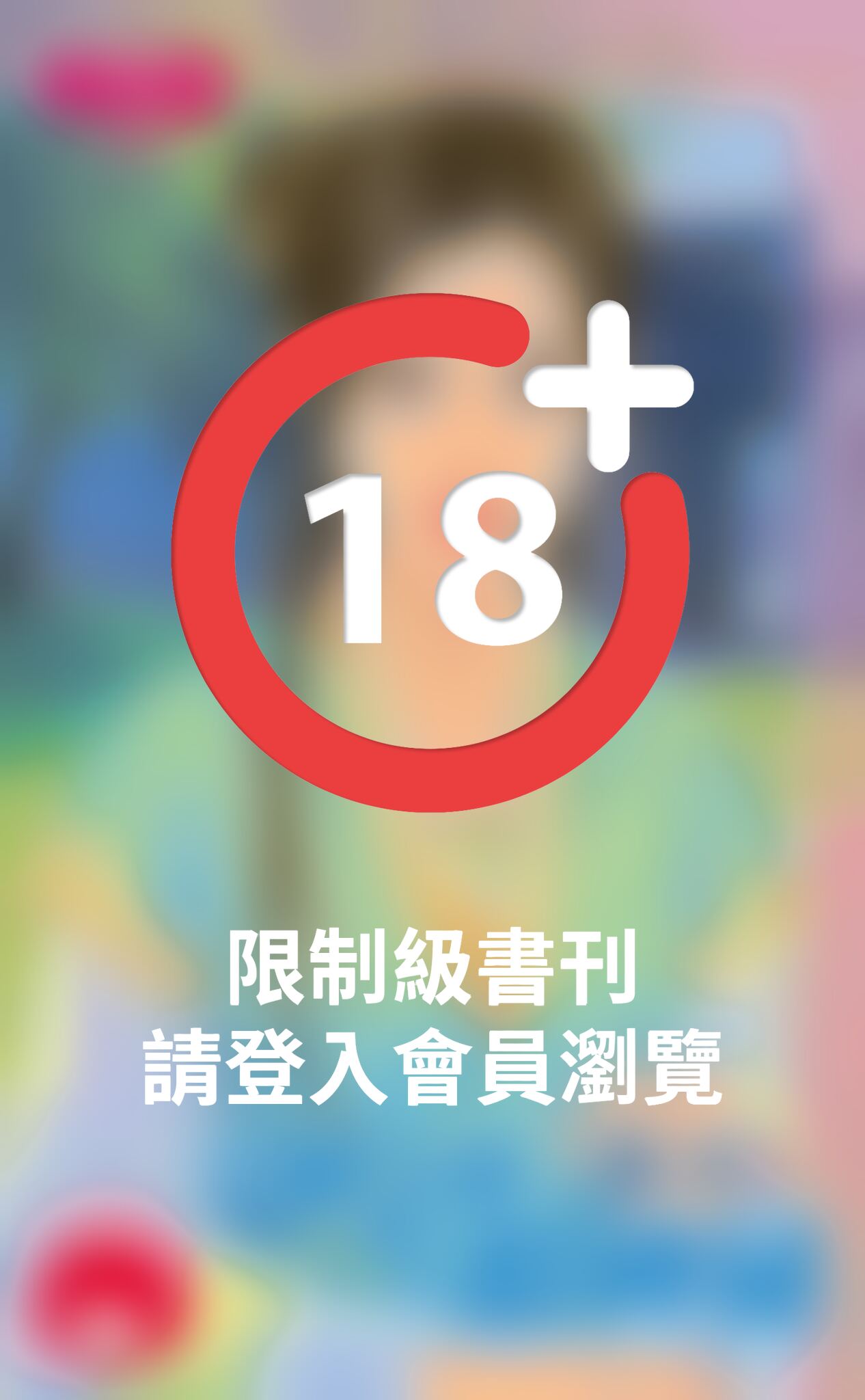 這個丫頭很神祕