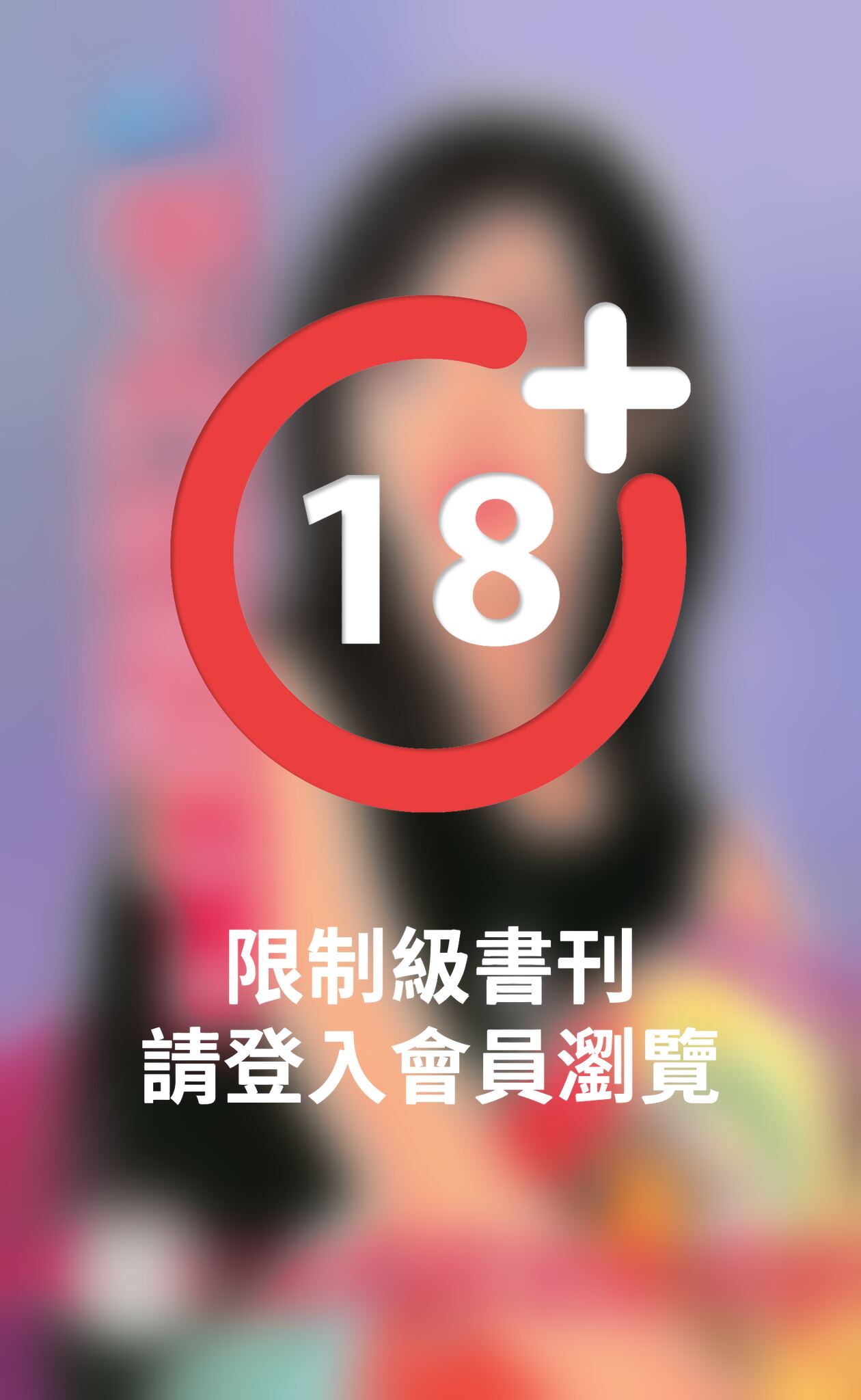 送上門的甜點～怪怪一家親之一