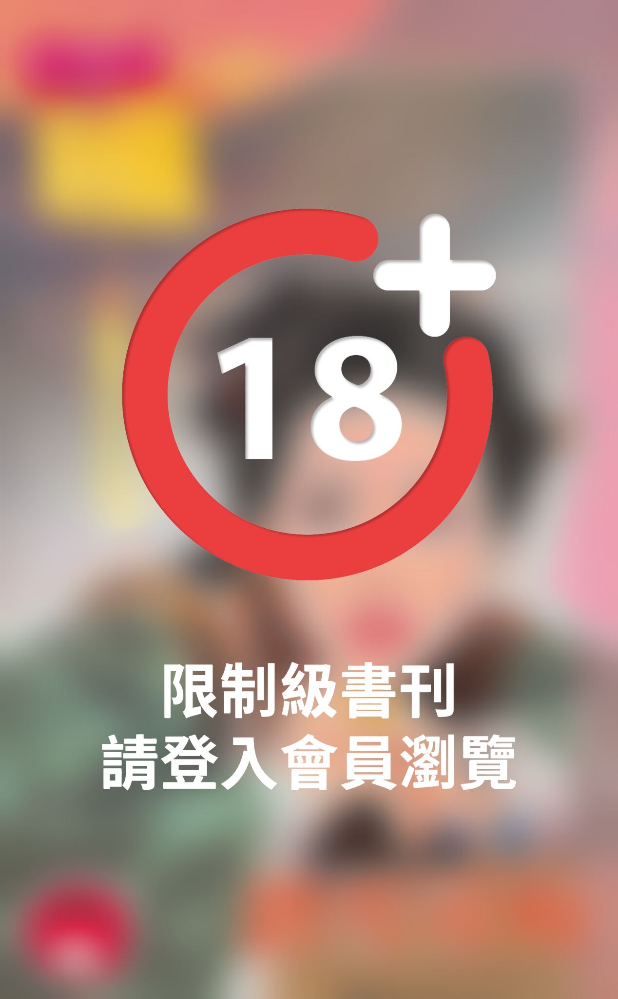 踏雪尋梅