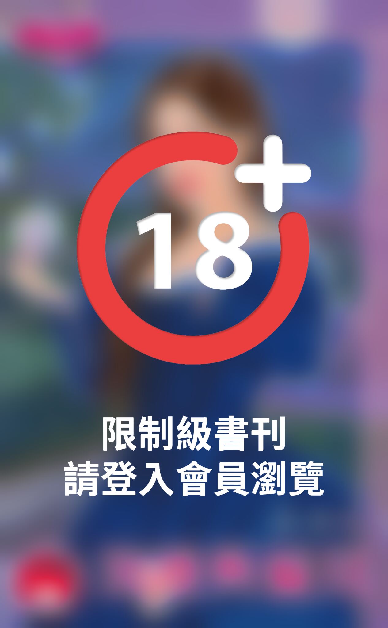浪漫與偏見