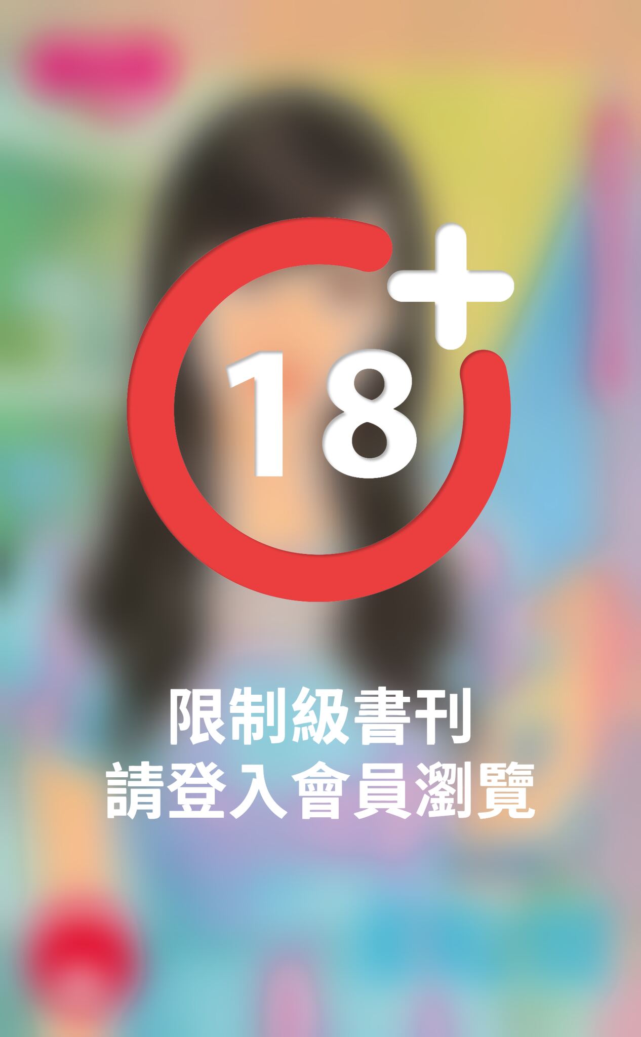 求收留～大哥，這不是你的風格之一