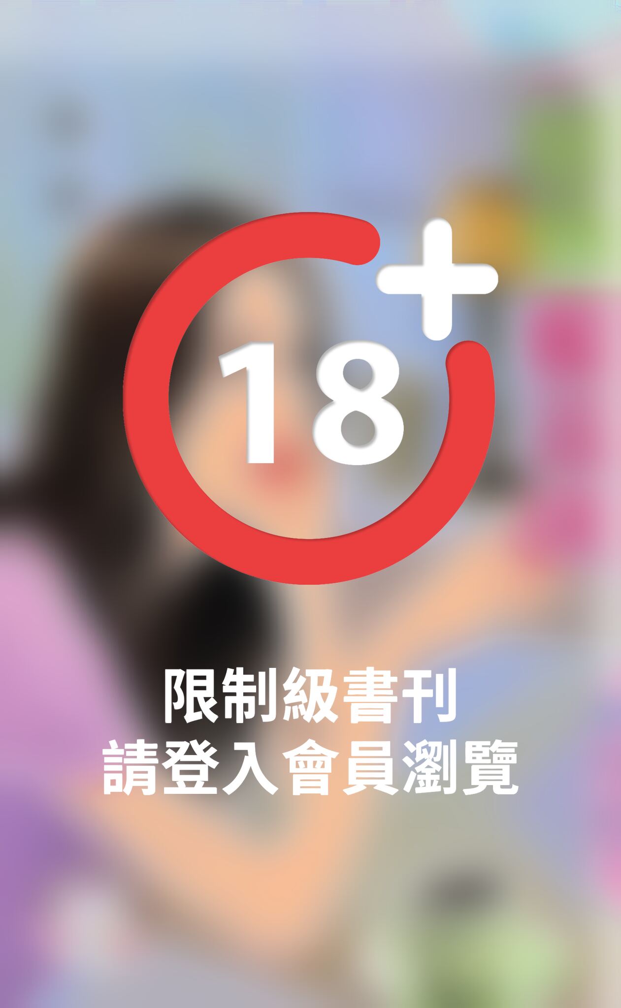 暗戀蜜滋味