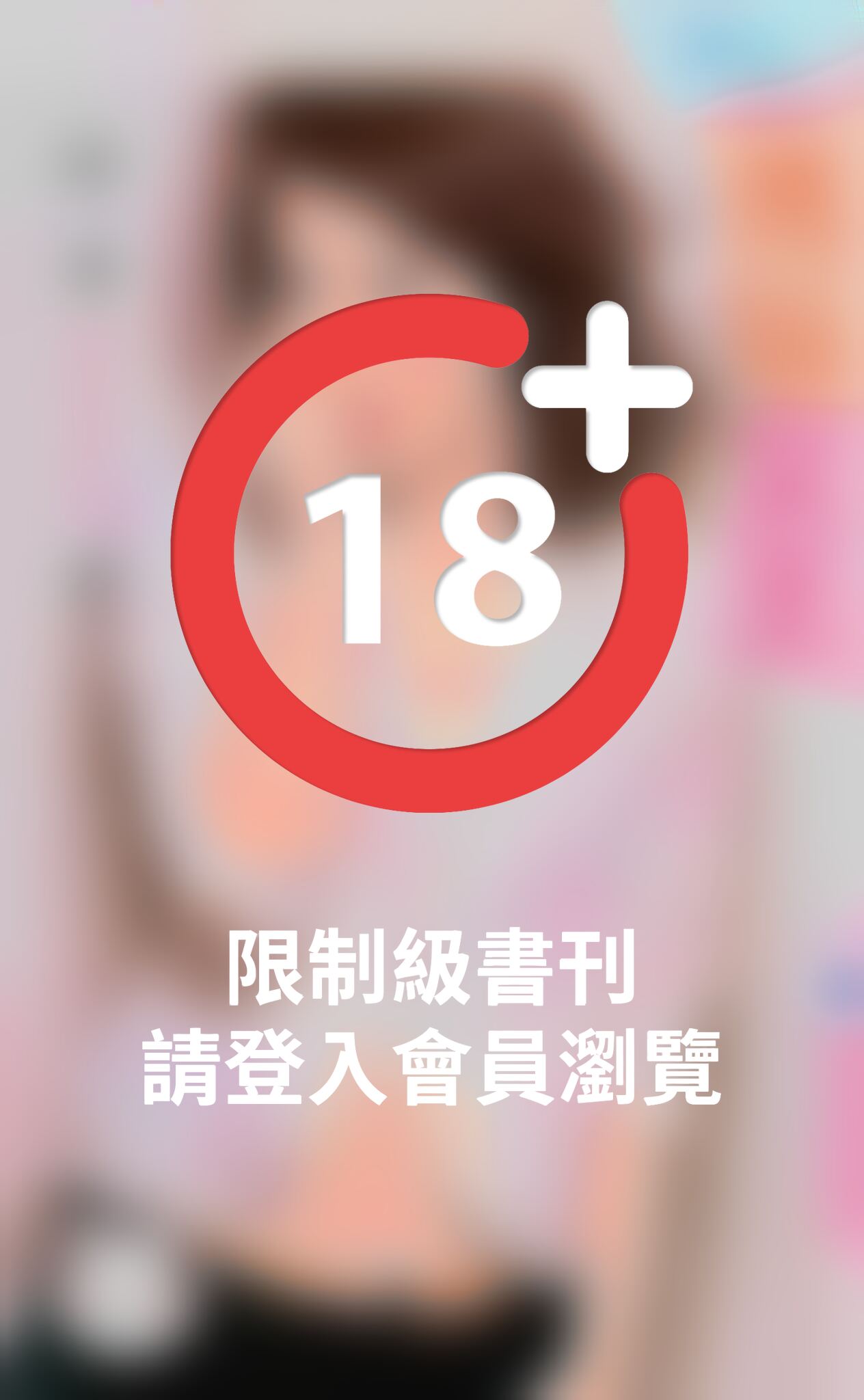 瑪瑙女王