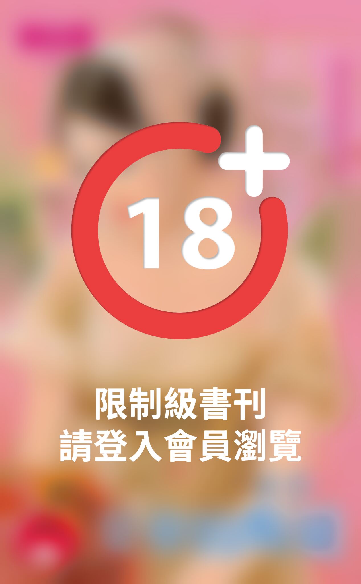 皇帝的叛徒~朝天子之西方帝國