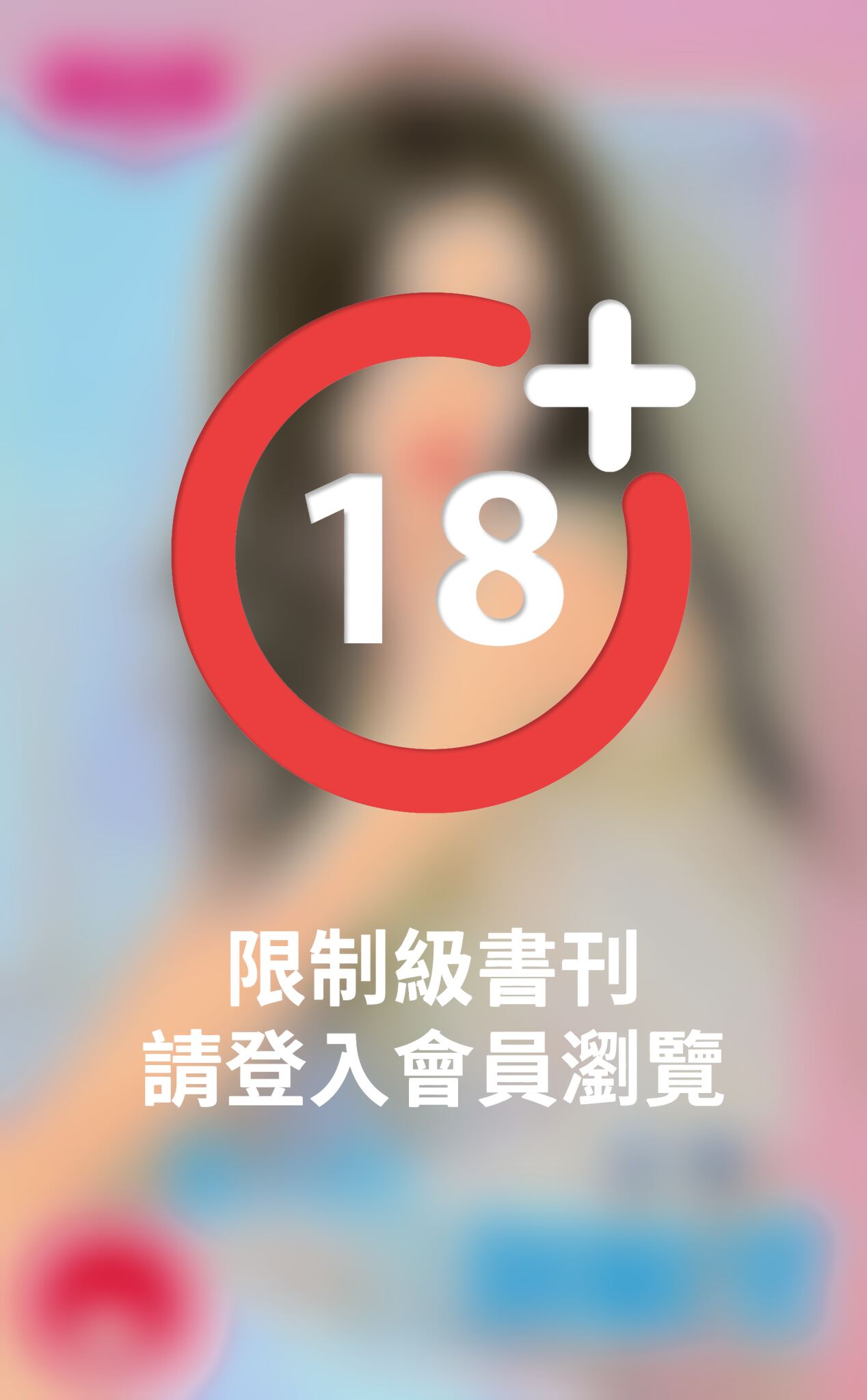 狼人的三個願望