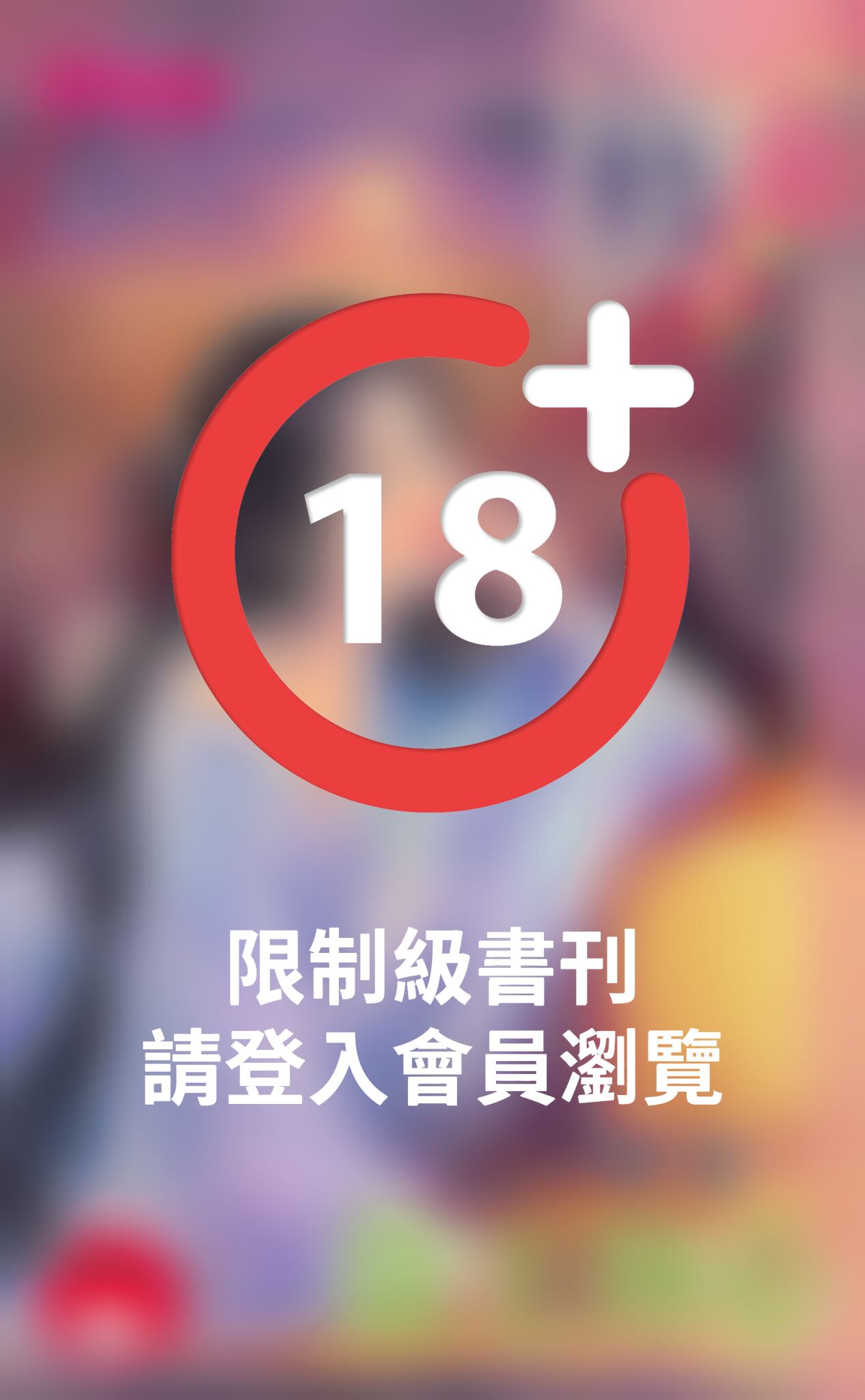 盜王劫心
