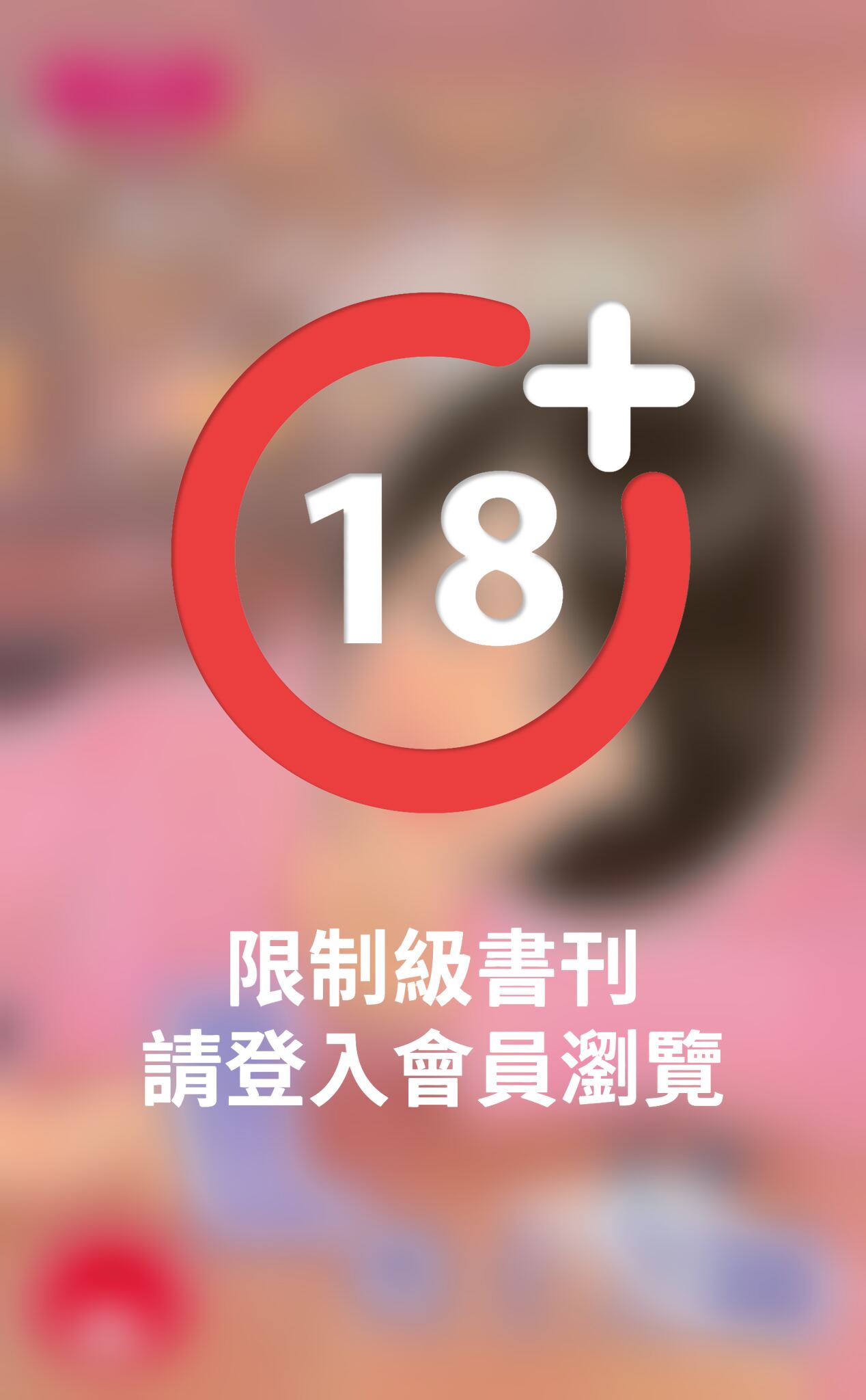 勇士之鑰