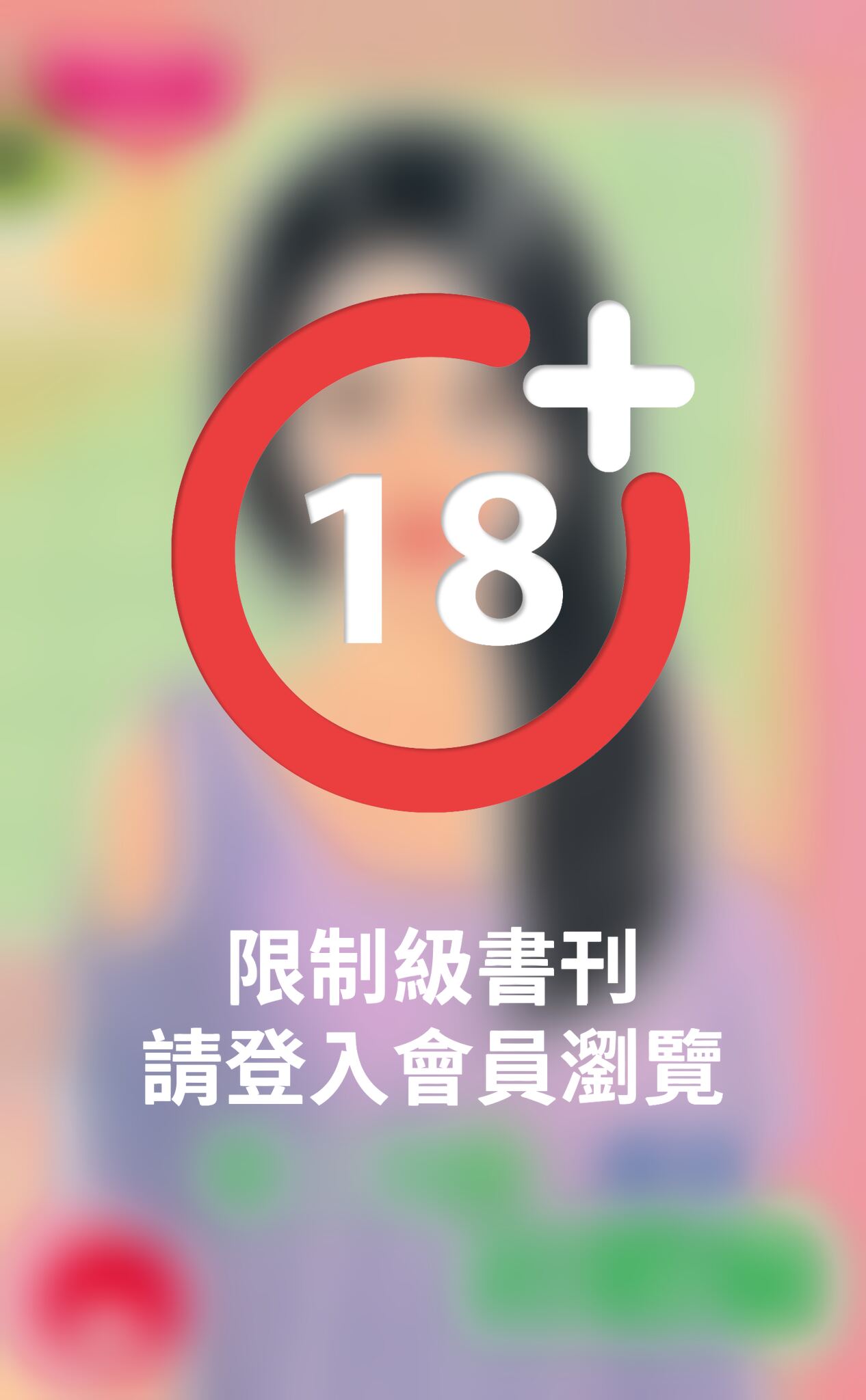 第二次的初體驗