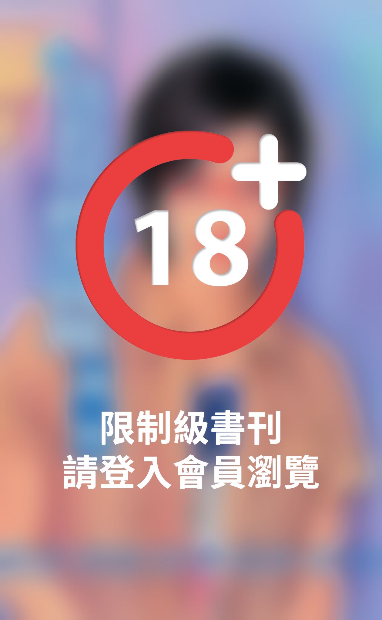 莫名其妙煞到妳