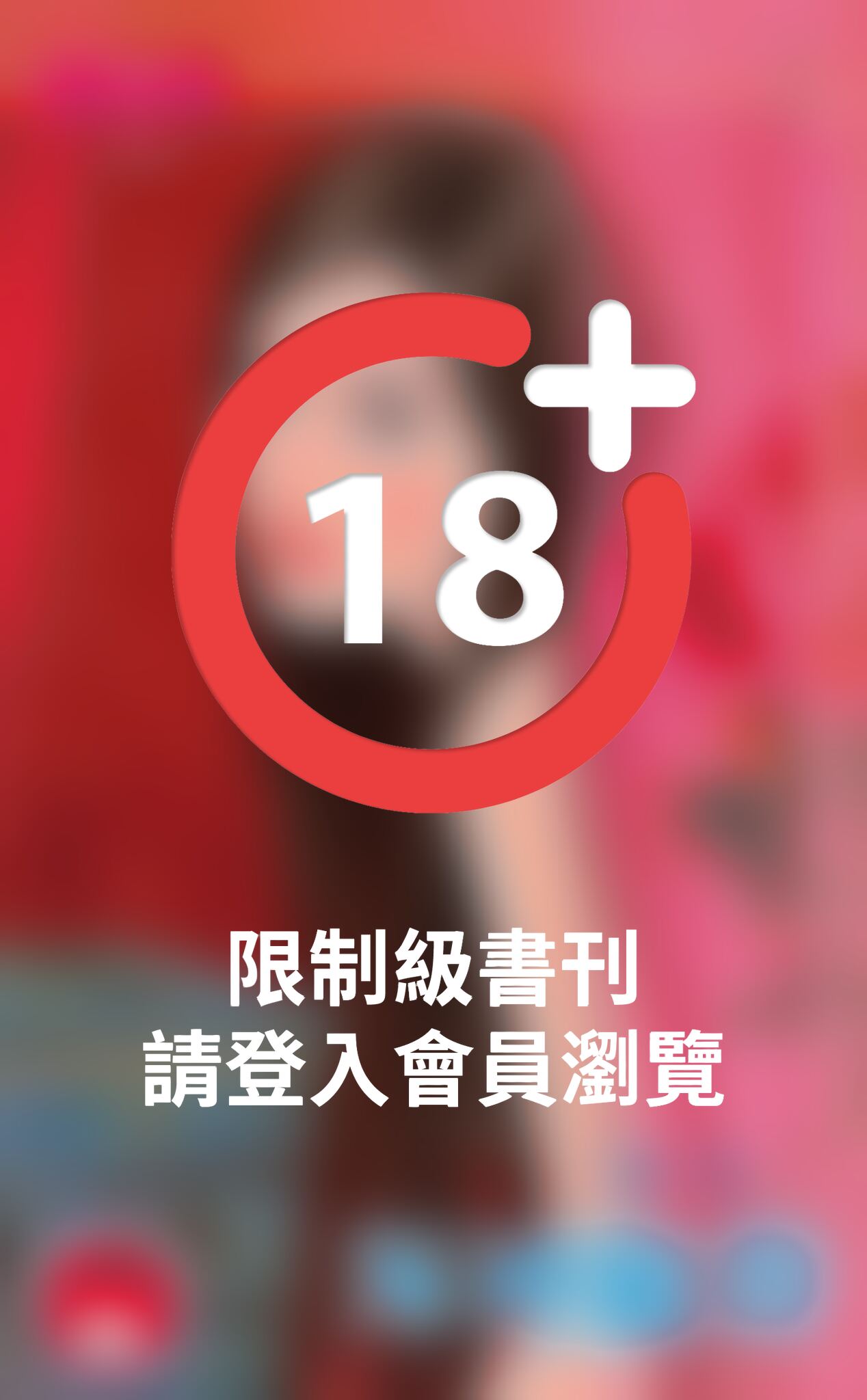 海神寵眷～王道之風暴篇
