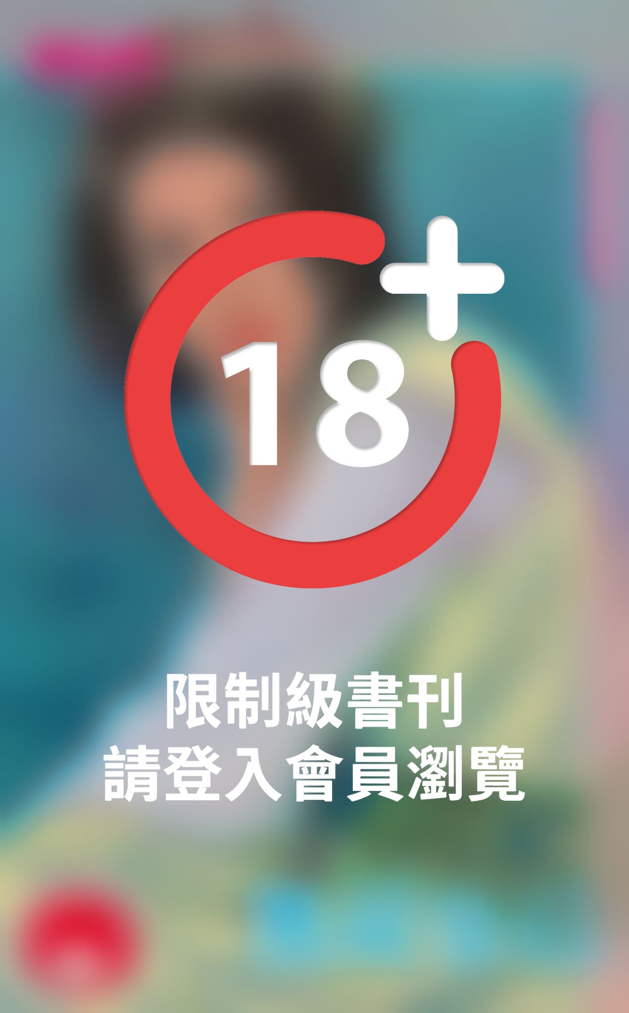 黑炭皇后～老梗也是梗之一