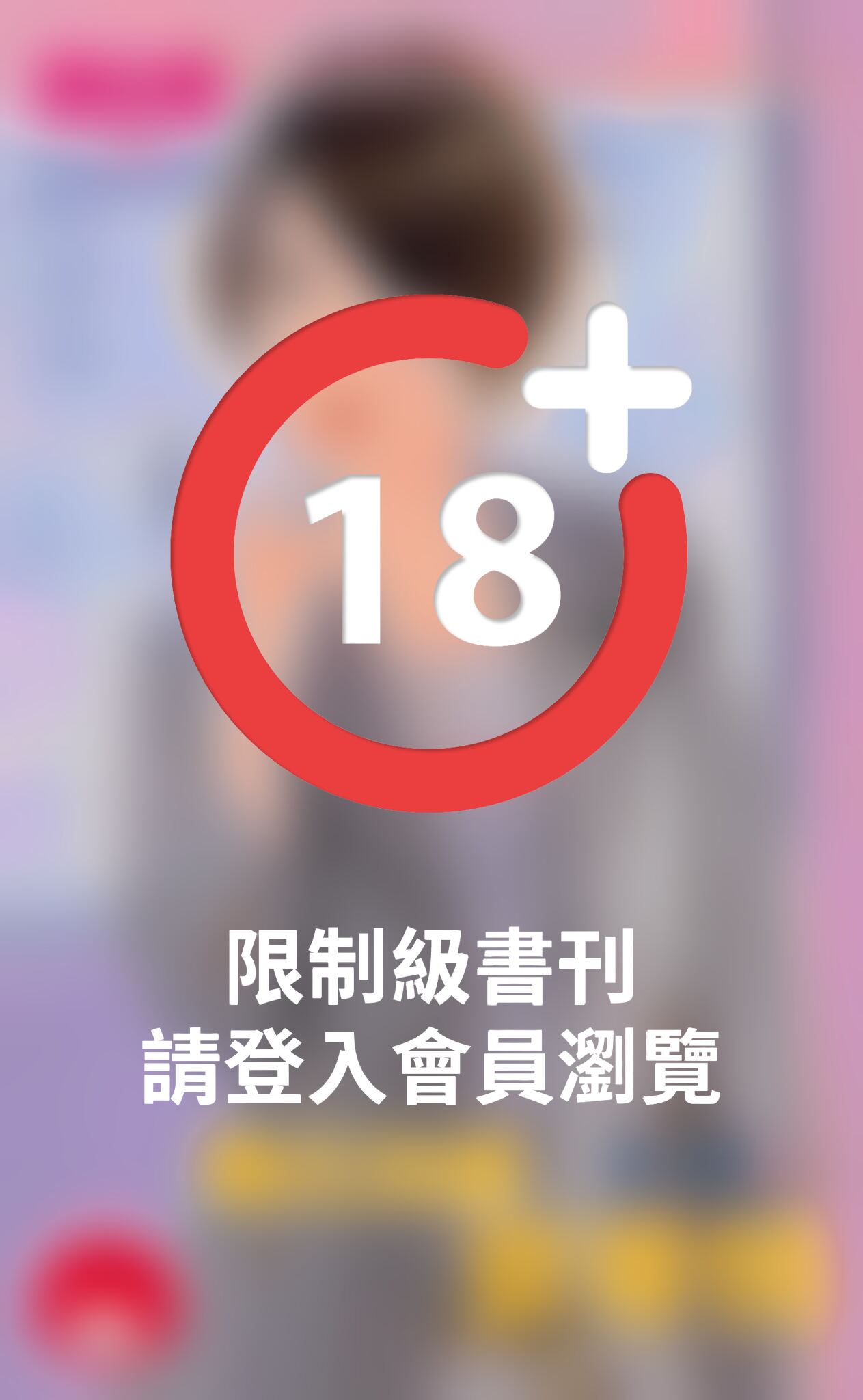 桃花保鏢要專情