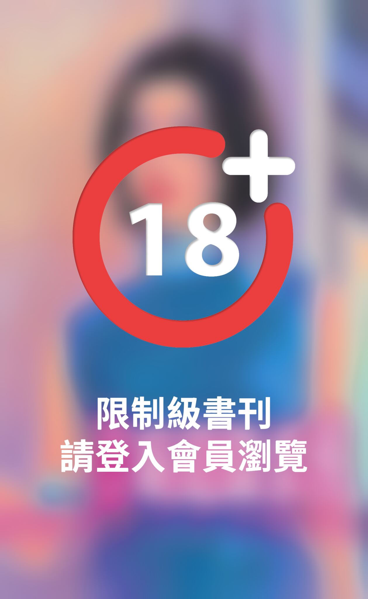 霸道溫柔漢