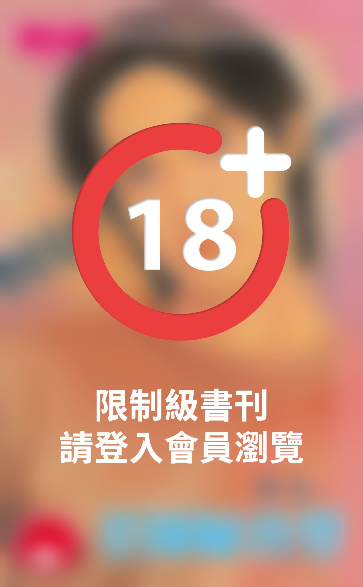 老師歸我管