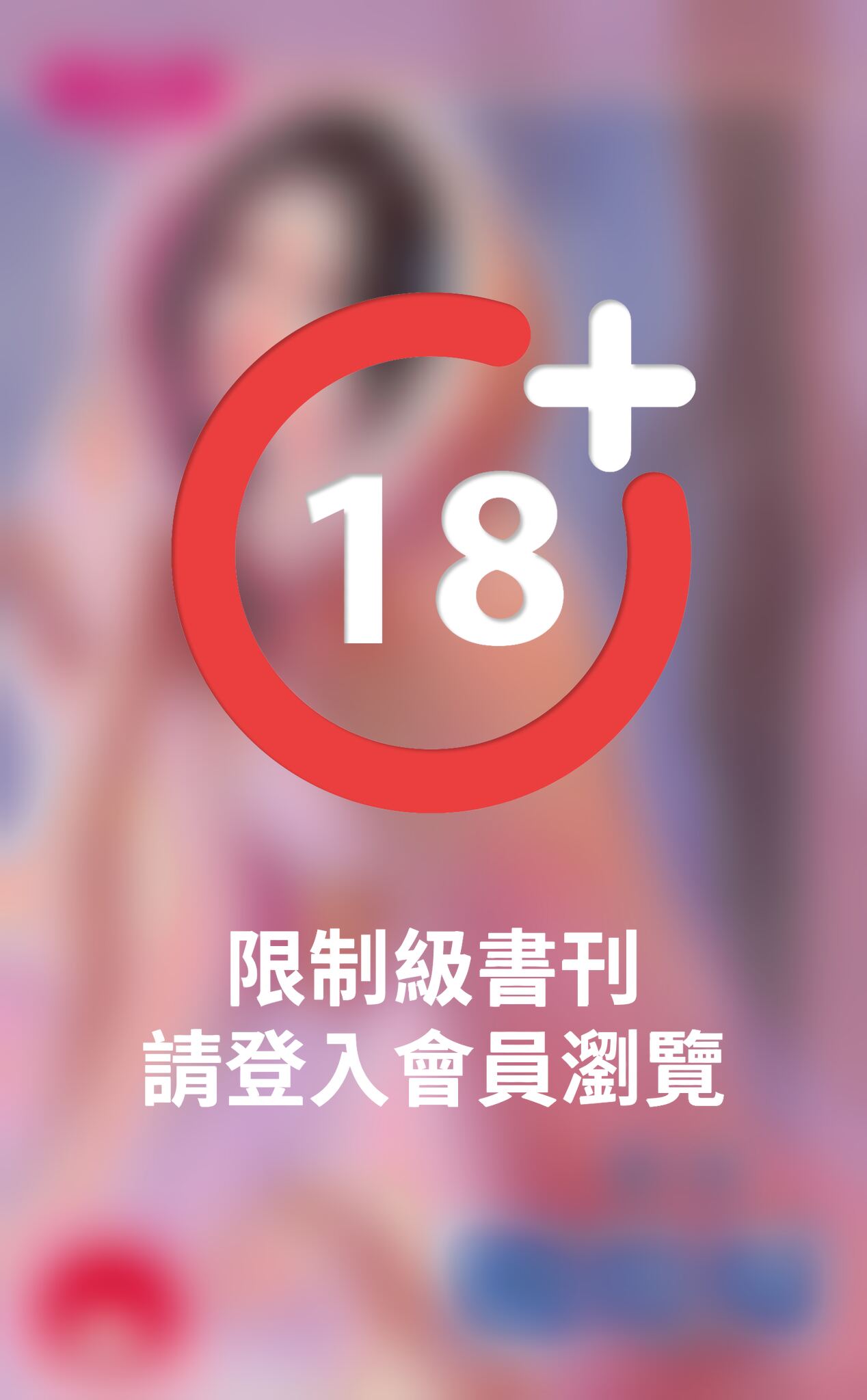 醜媳婦