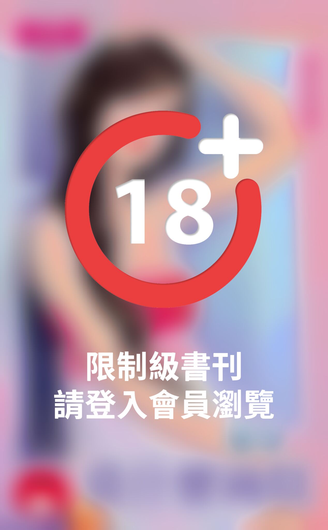 賣什麼碗糕～原味愛之二