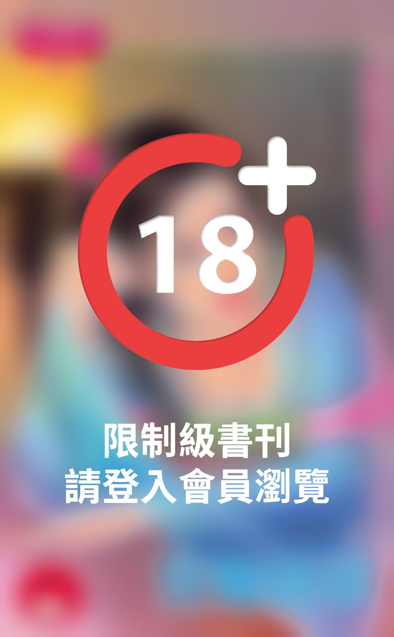 落難將軍～雄霸天下．常勝將軍之一