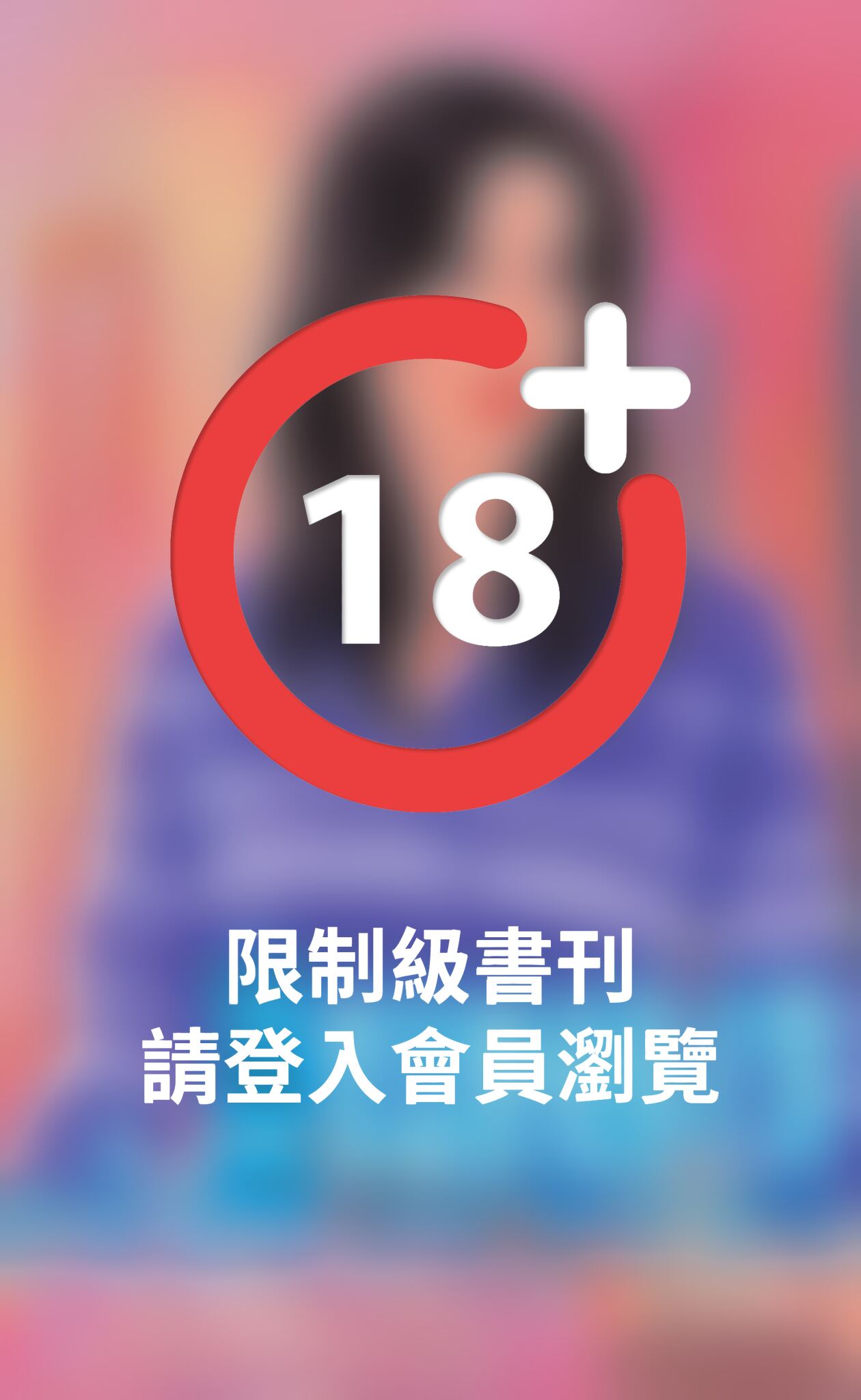 要怎麼愛你才對