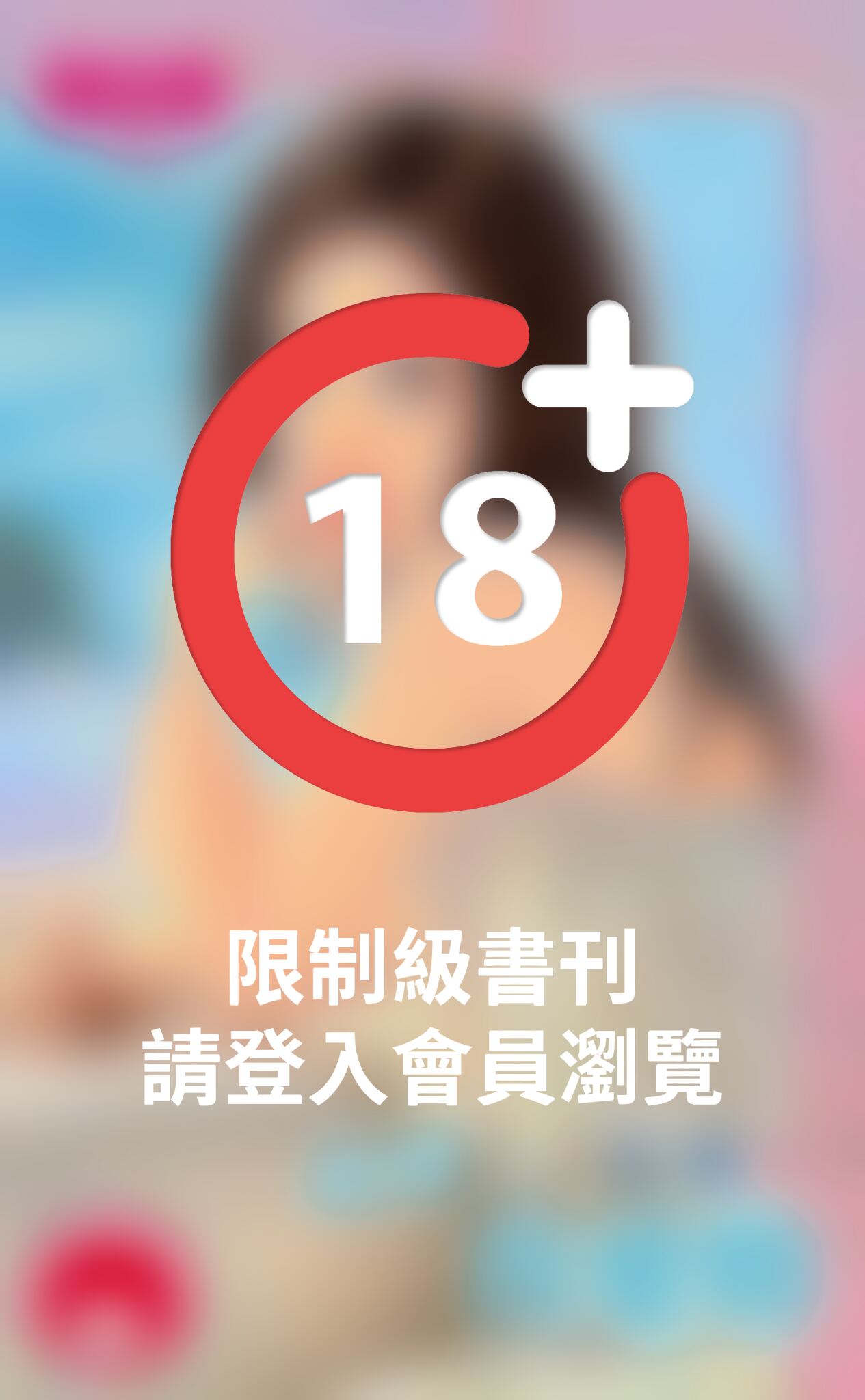 記得，我愛妳