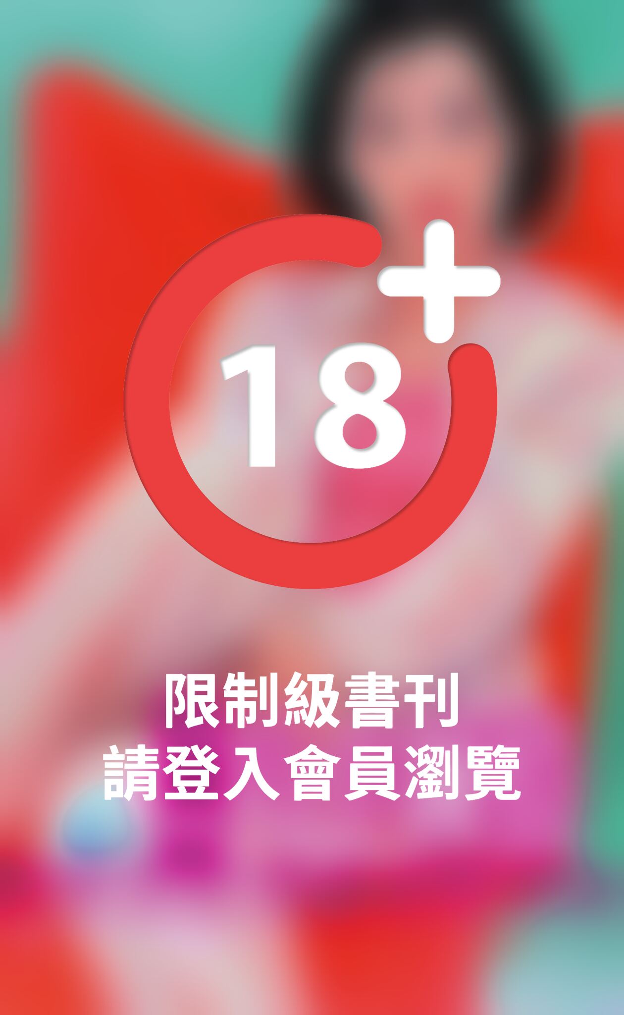 巧手鍊情