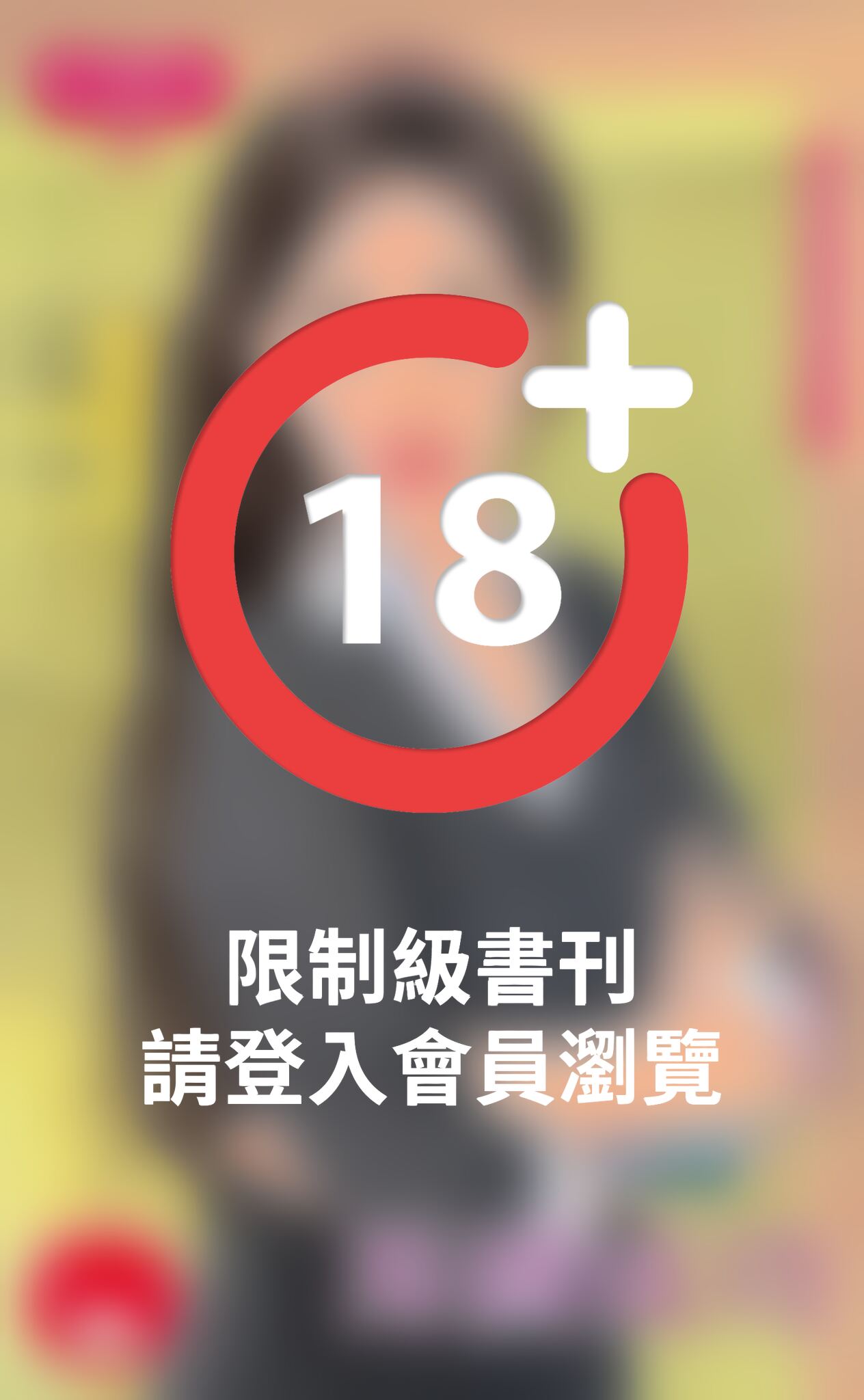 馬到成功