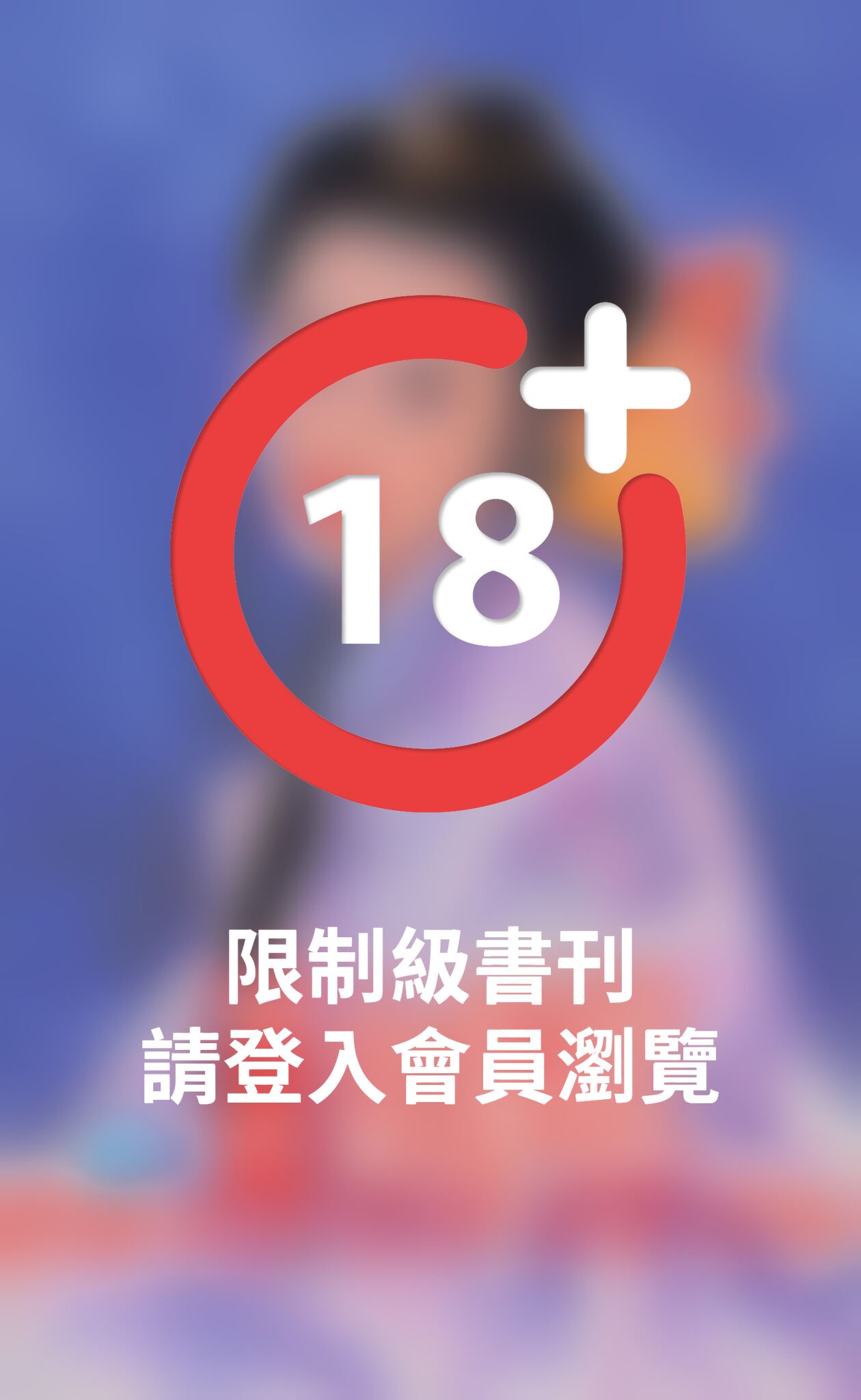 金步搖～舞孃系列之三